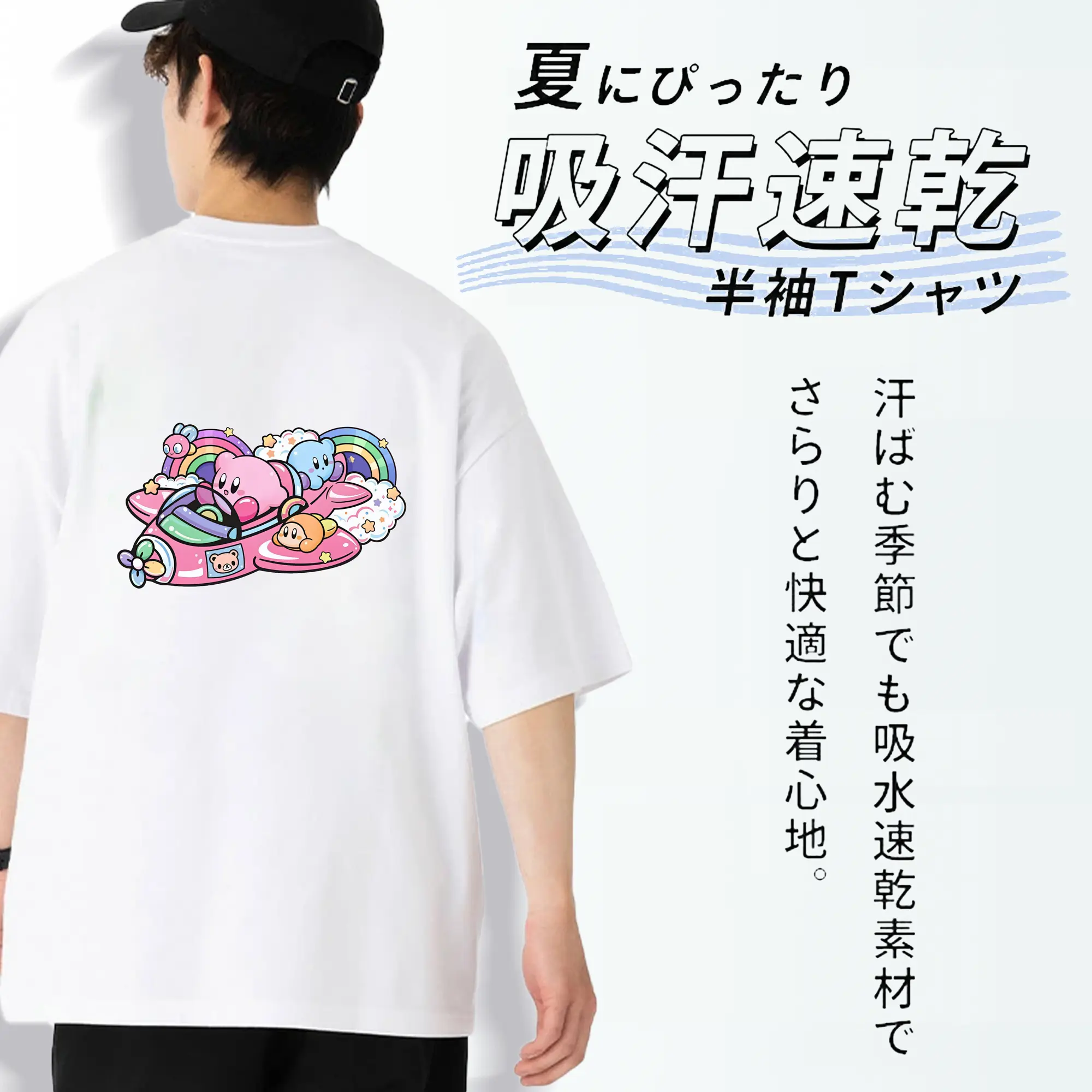 星のカービィ グッズ カービィ