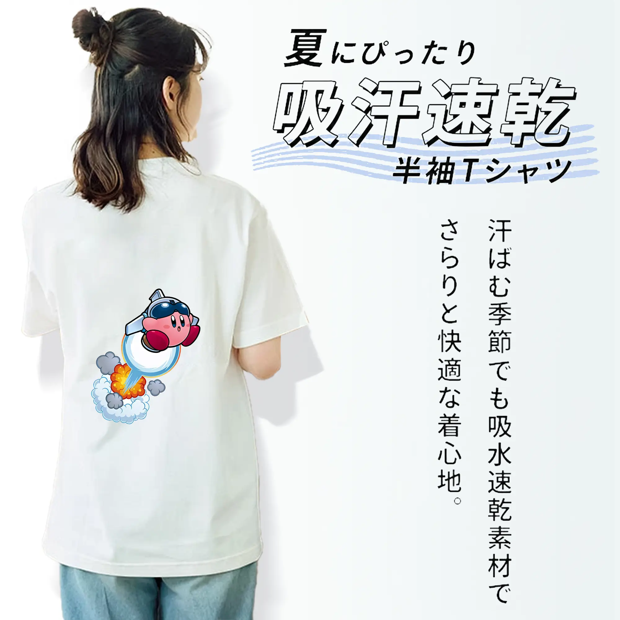 星のカービィ グッズ カービィ