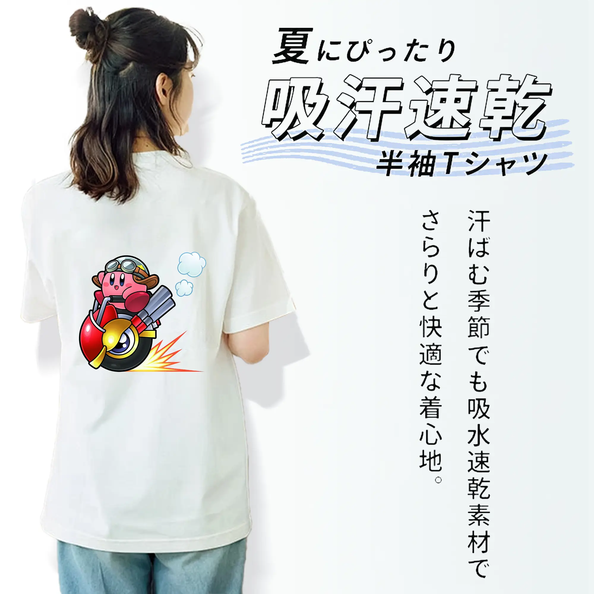 星のカービィ グッズ カービィ