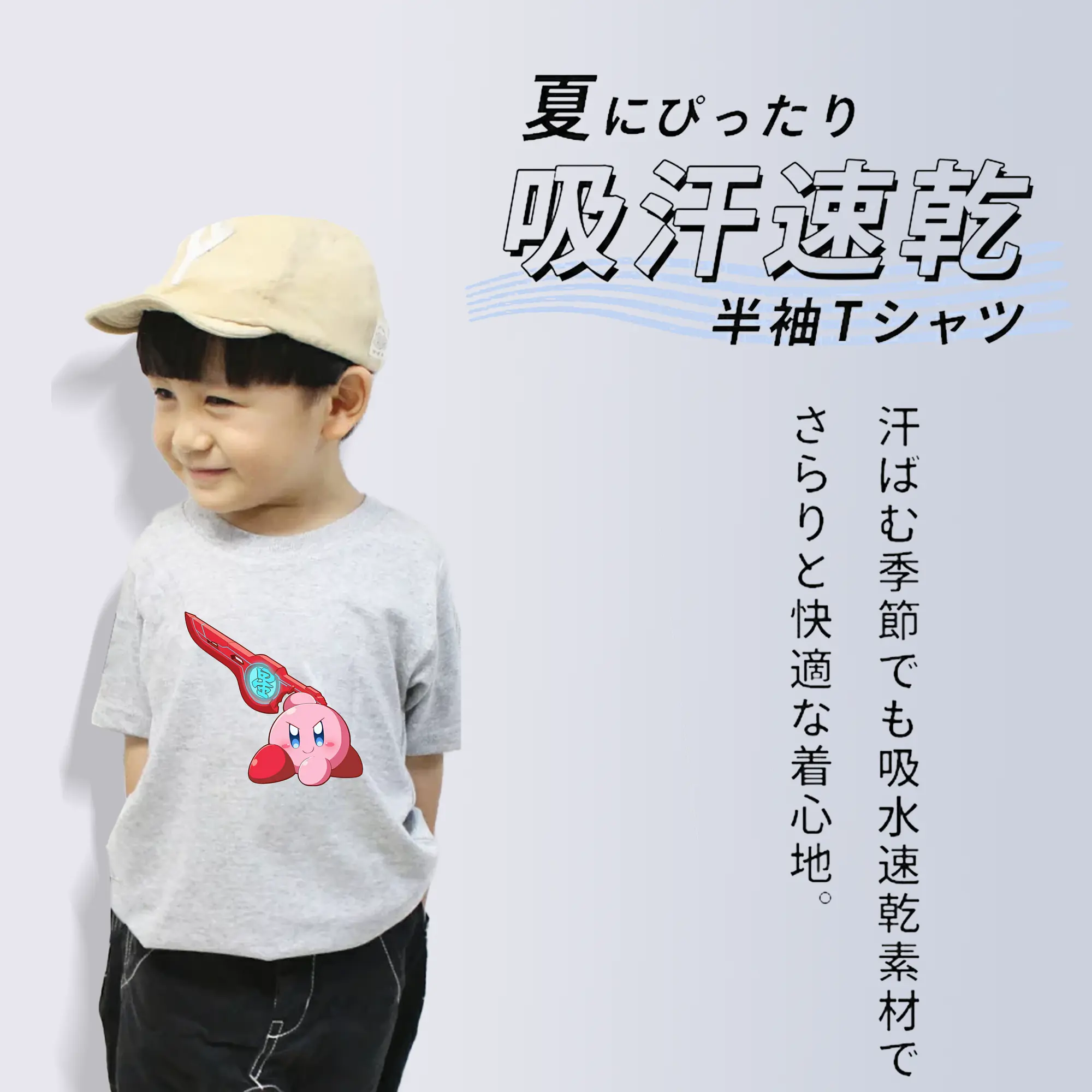 星のカービィ グッズ カービィ