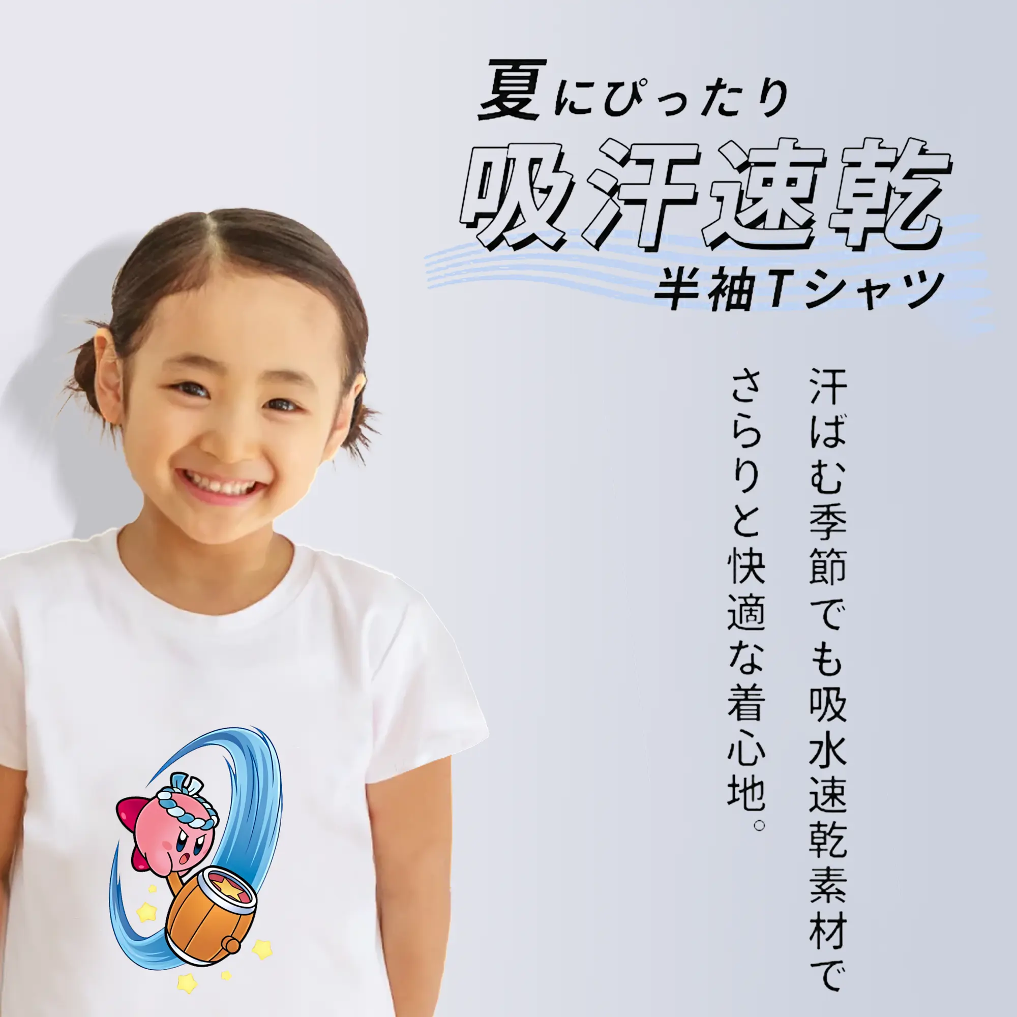 星のカービィ グッズ カービィ