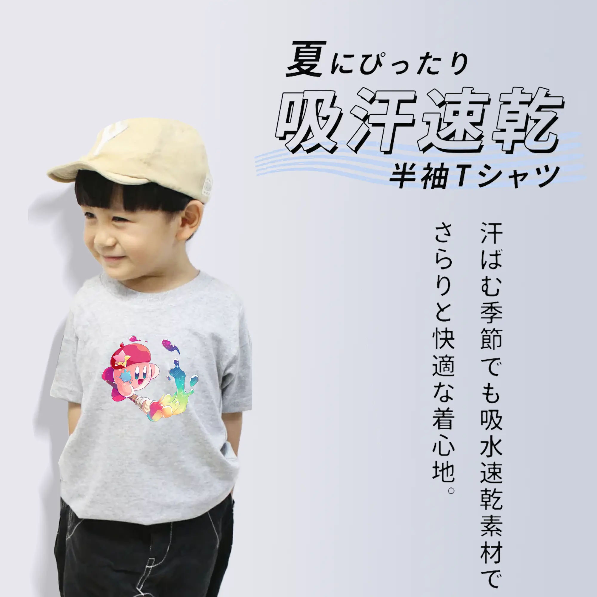 星のカービィ グッズ カービィ