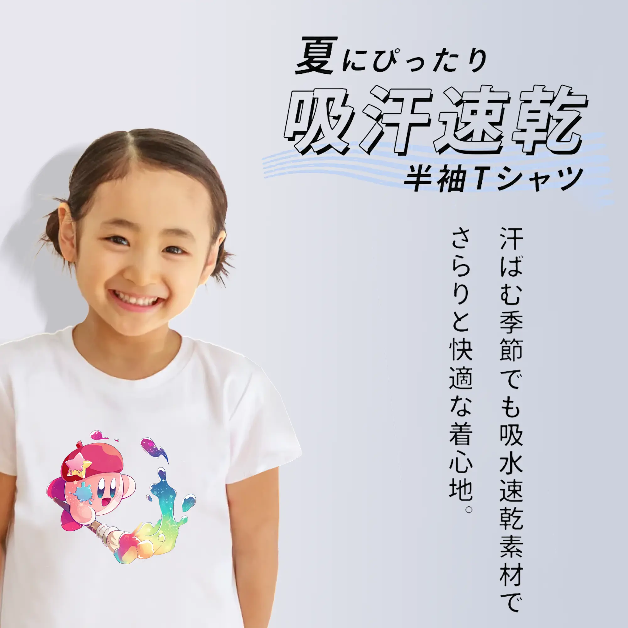 星のカービィ グッズ カービィ