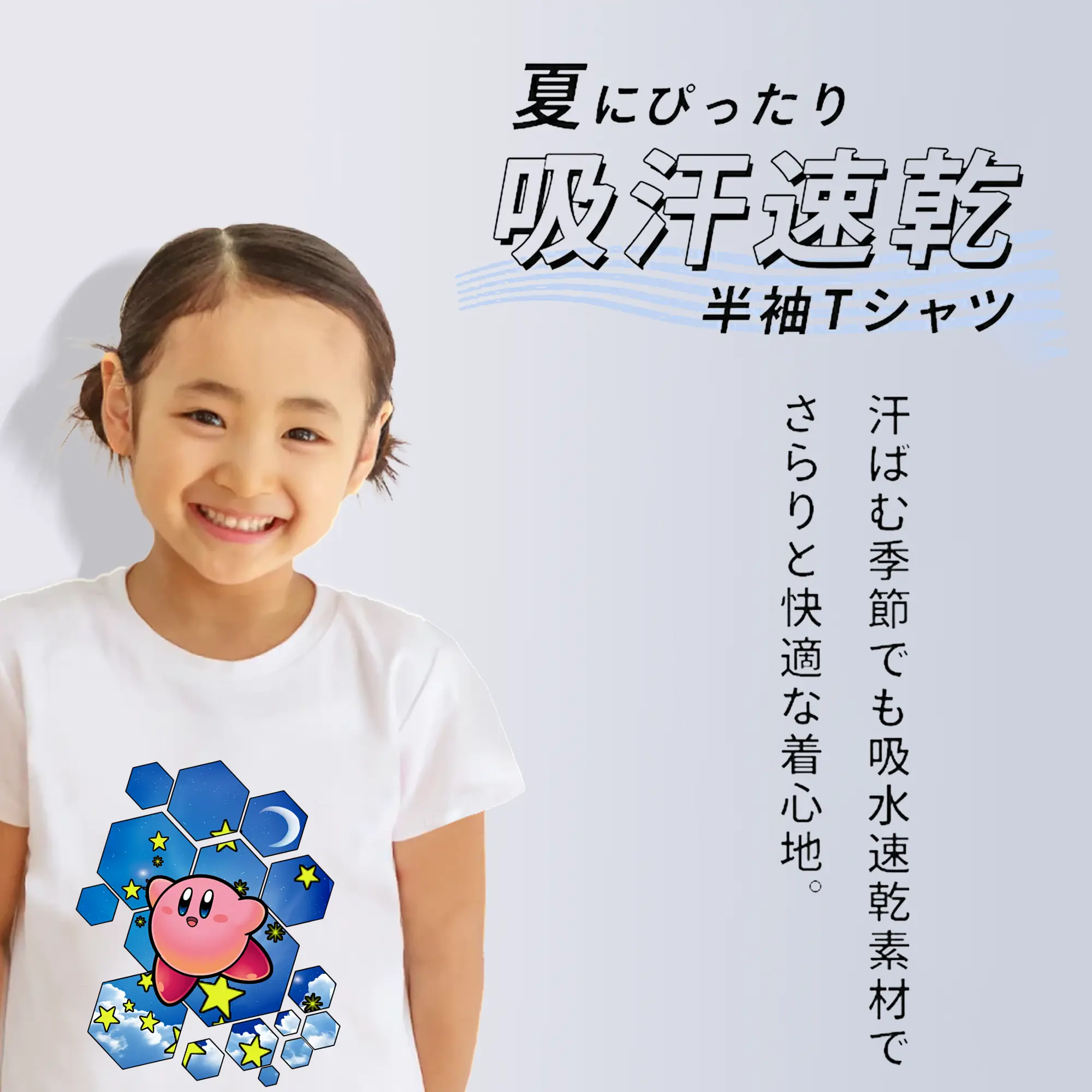 星のカービィ グッズ カービィ