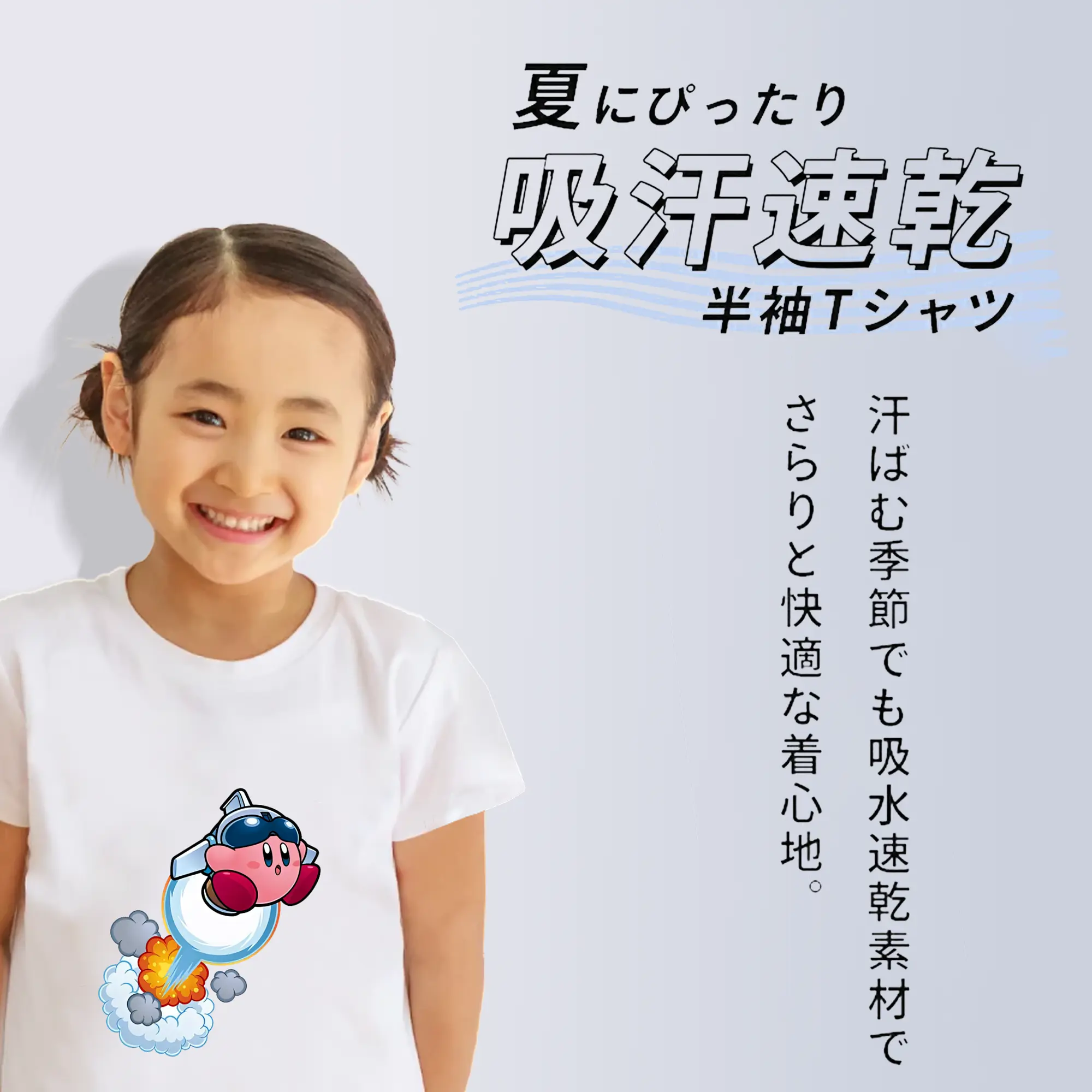 星のカービィ グッズ カービィ