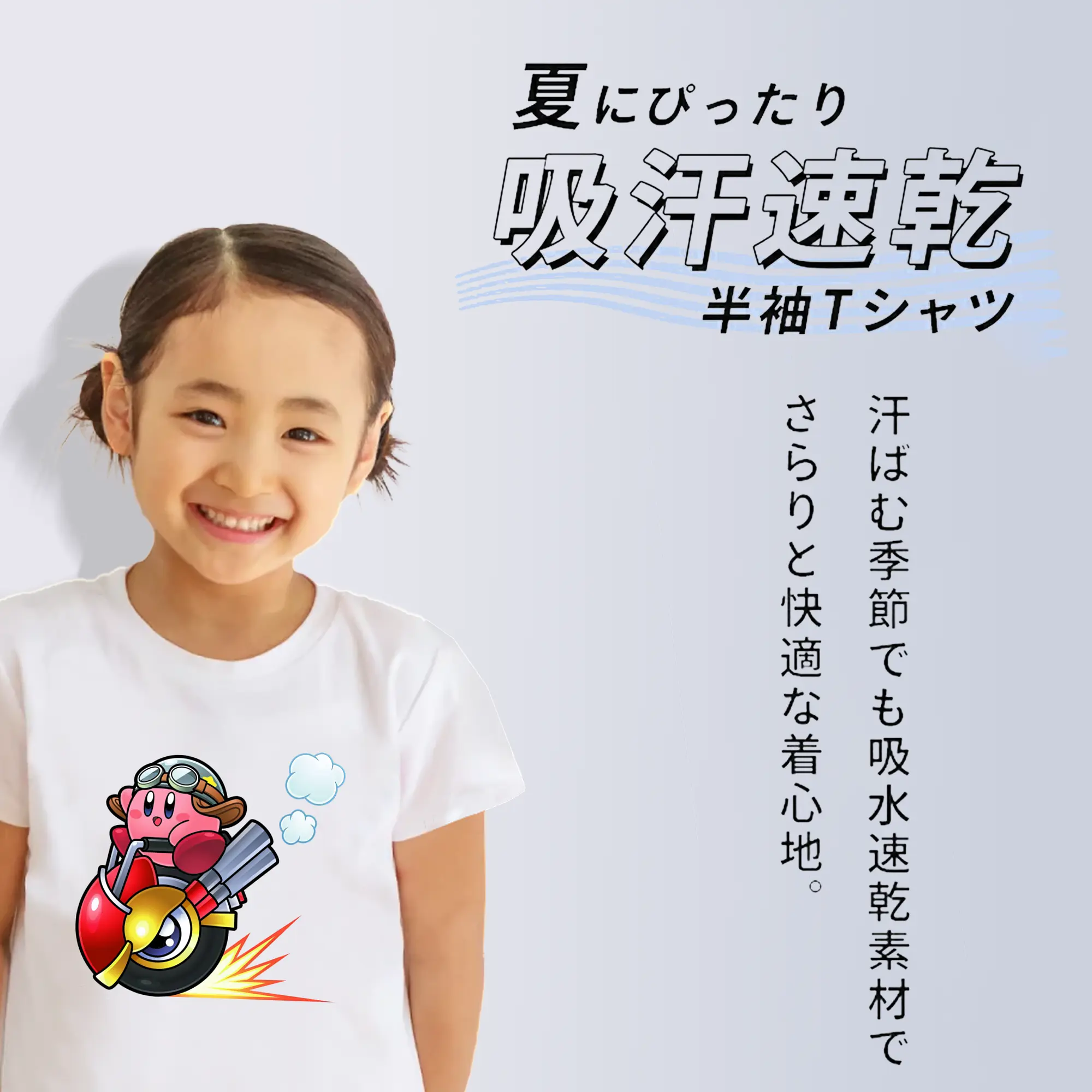 星のカービィ グッズ カービィ