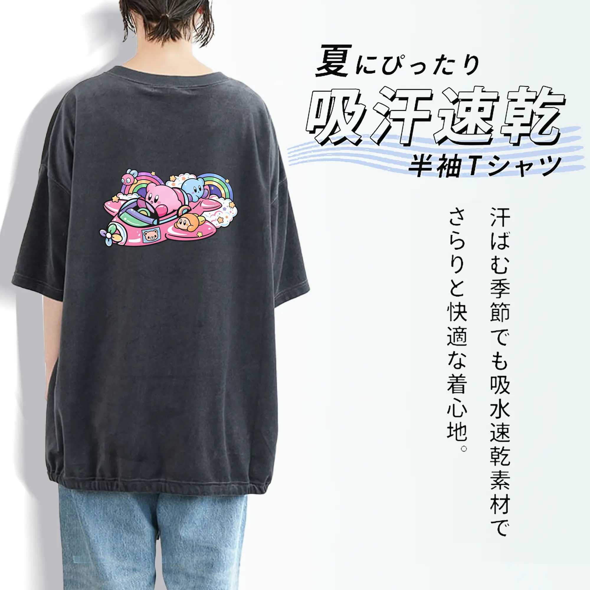 星のカービィ グッズ カービィ