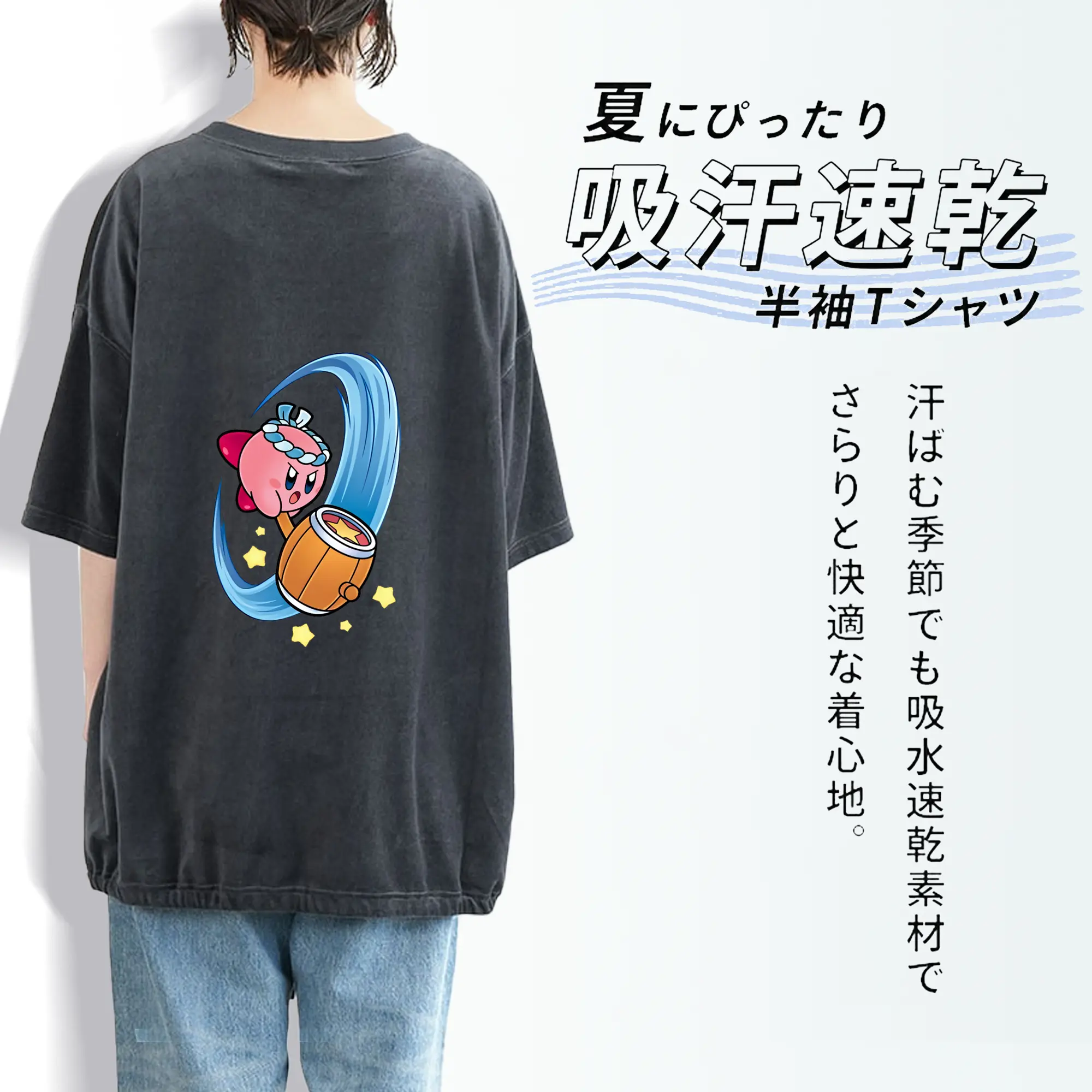 星のカービィ グッズ カービィ