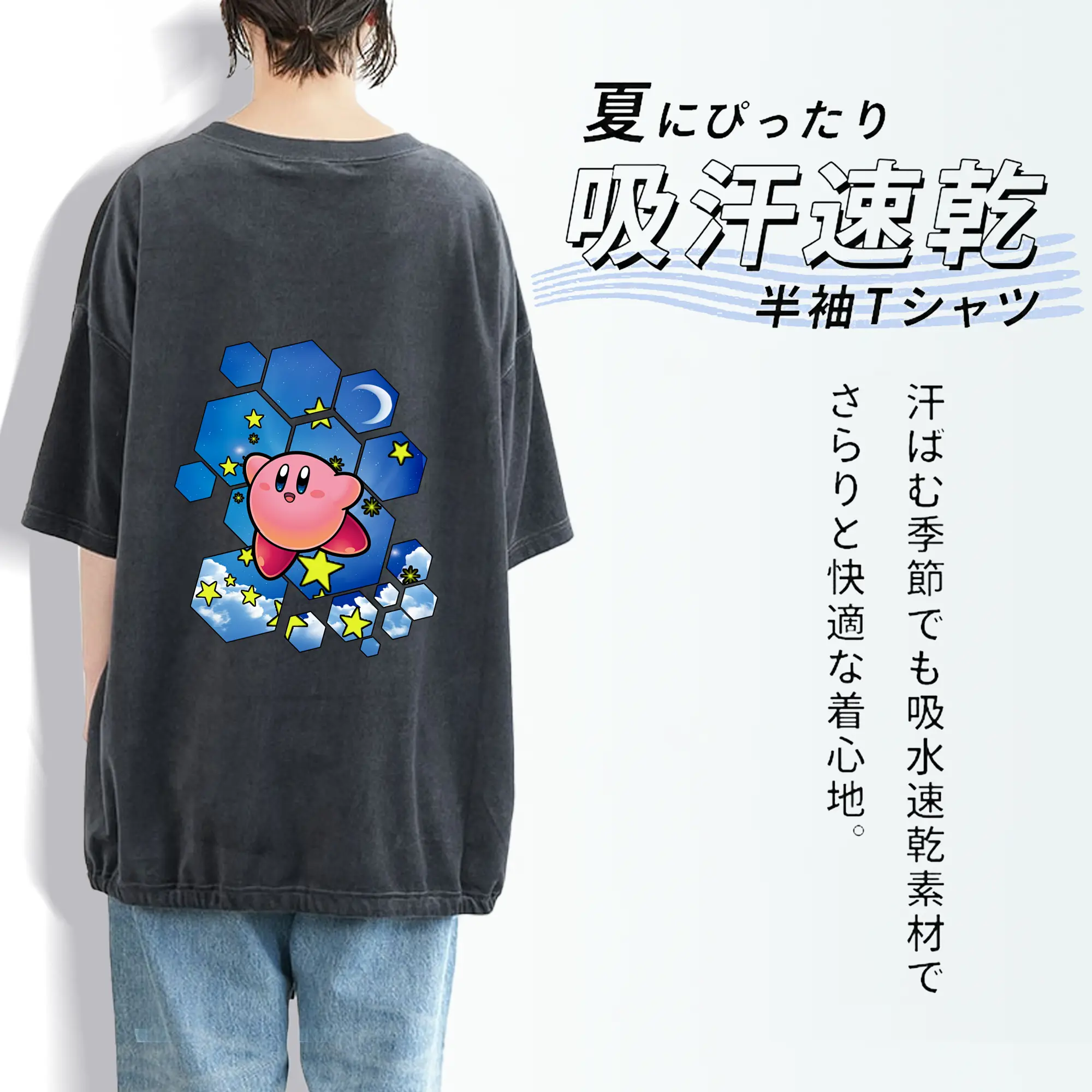 星のカービィ グッズ カービィ