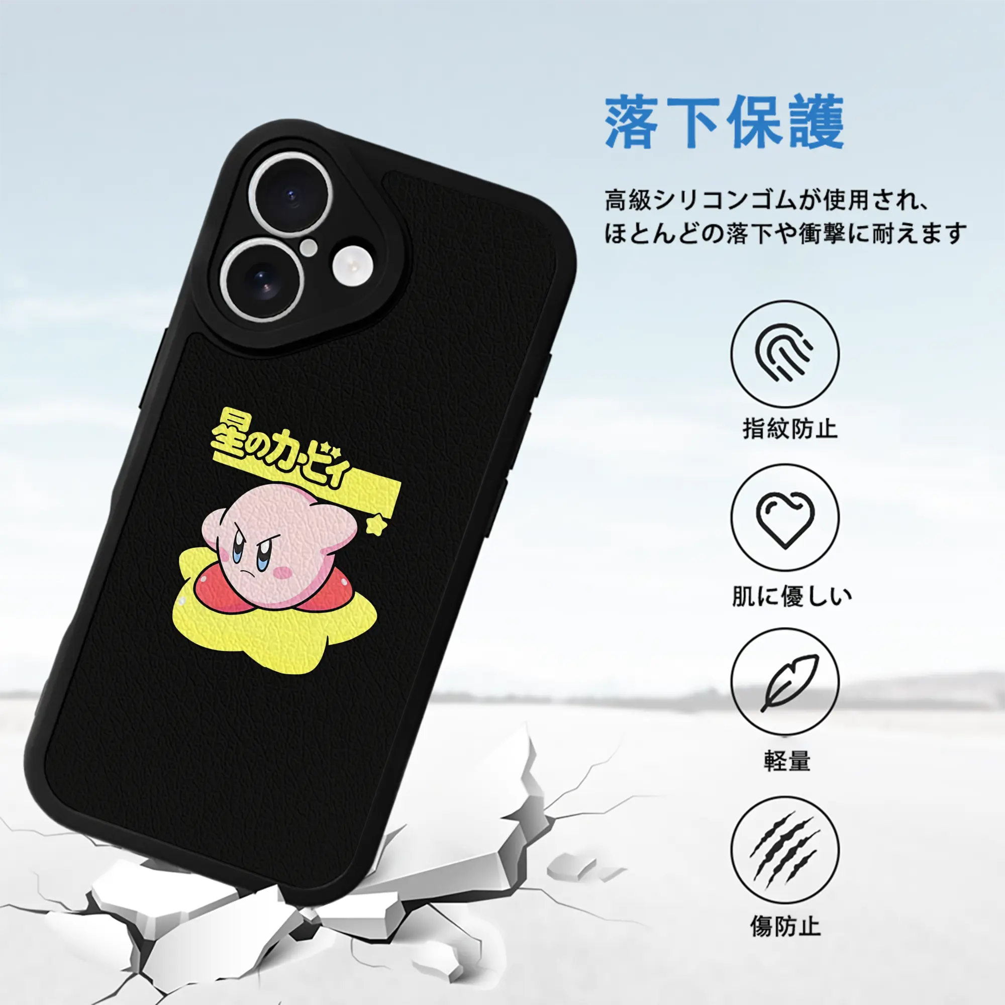 星のカービィ グッズ カービィ