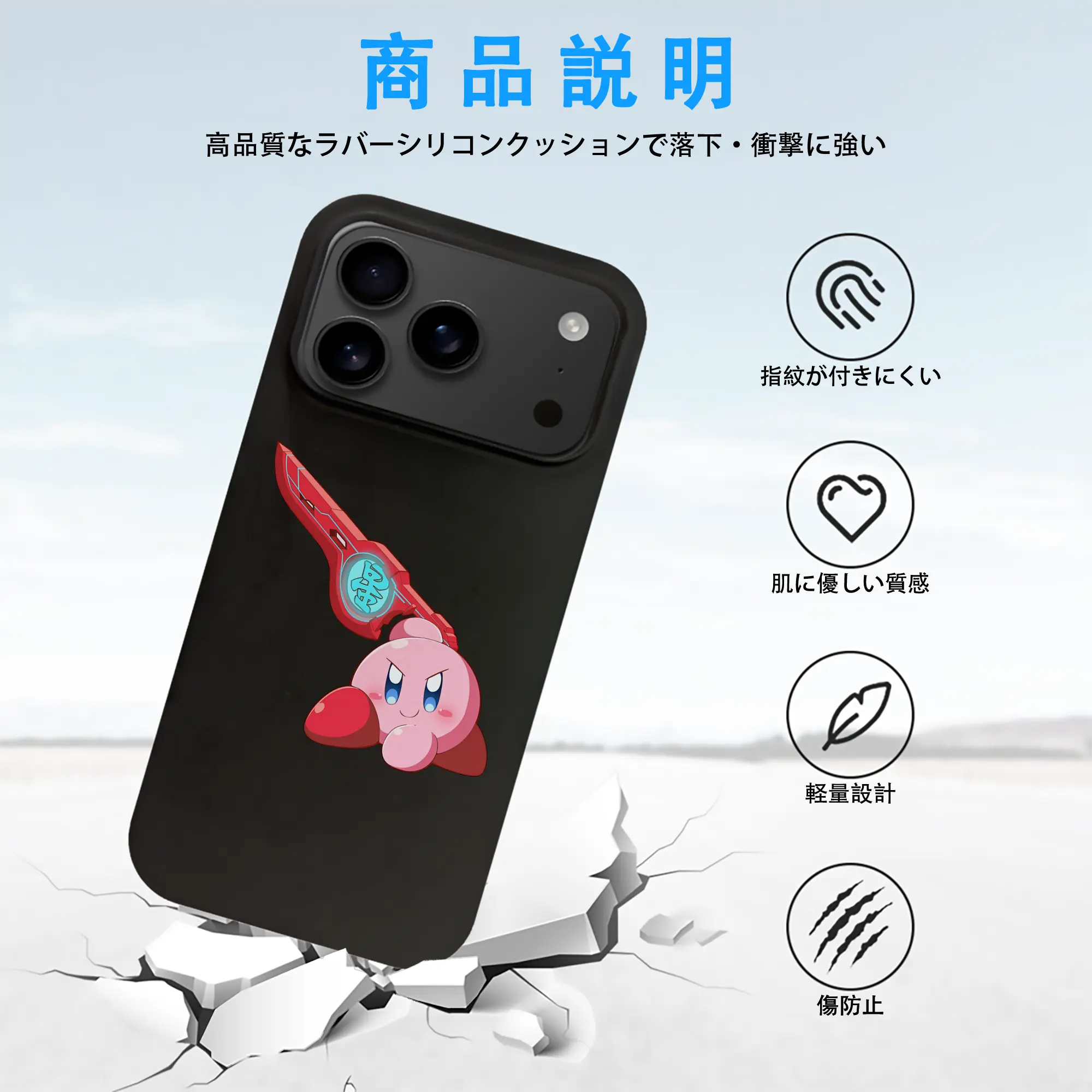 星のカービィ グッズ カービィ