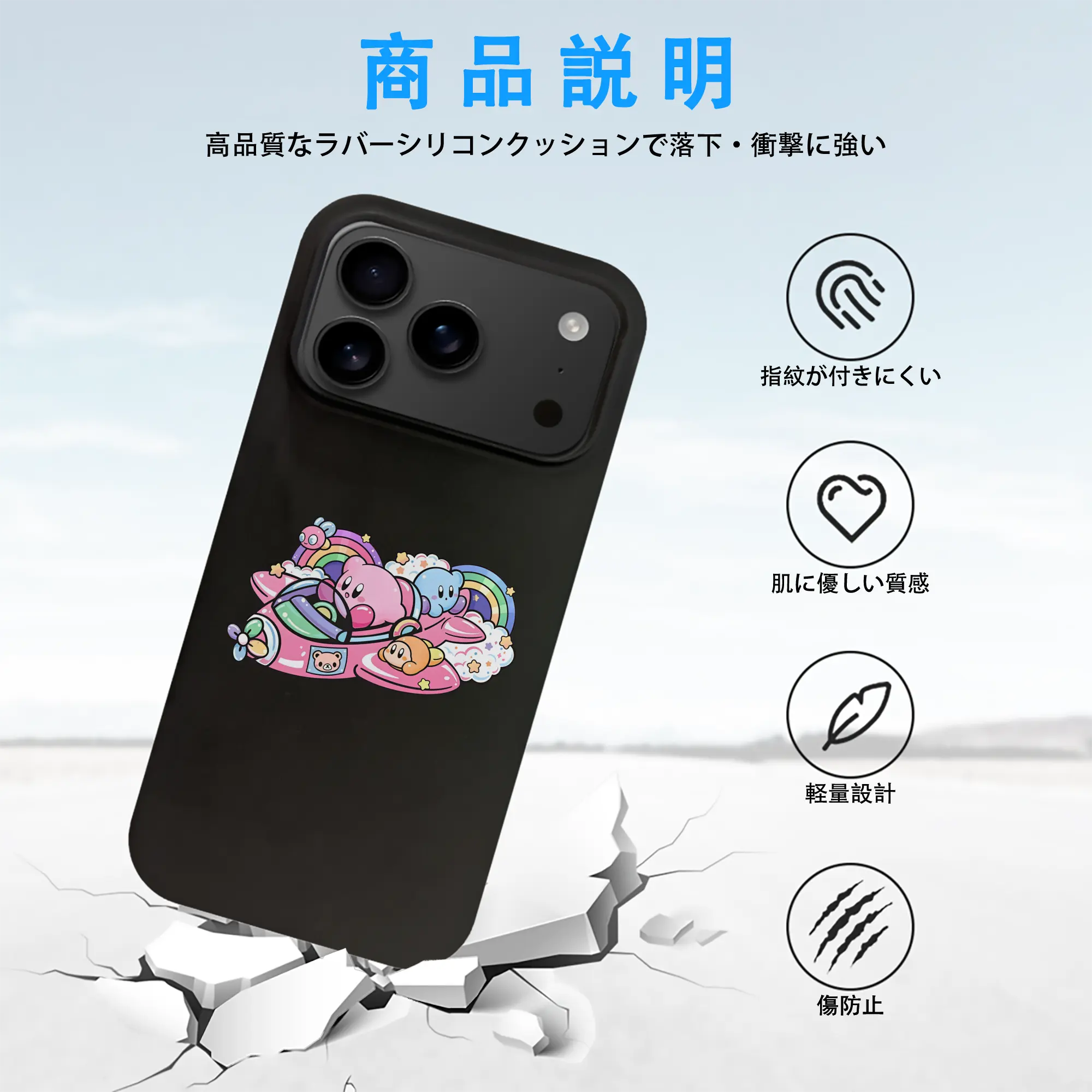 星のカービィ グッズ カービィ