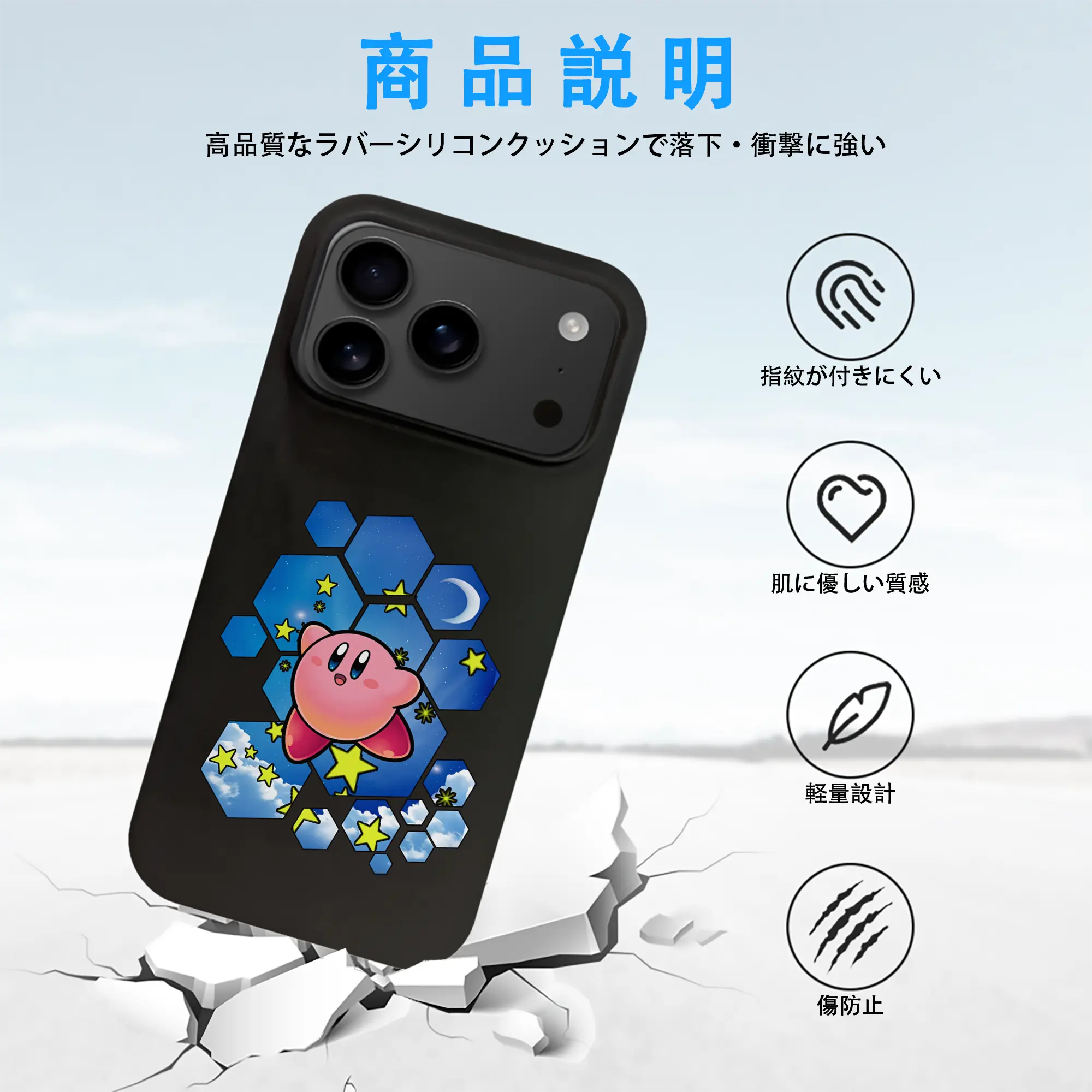 星のカービィ グッズ カービィ