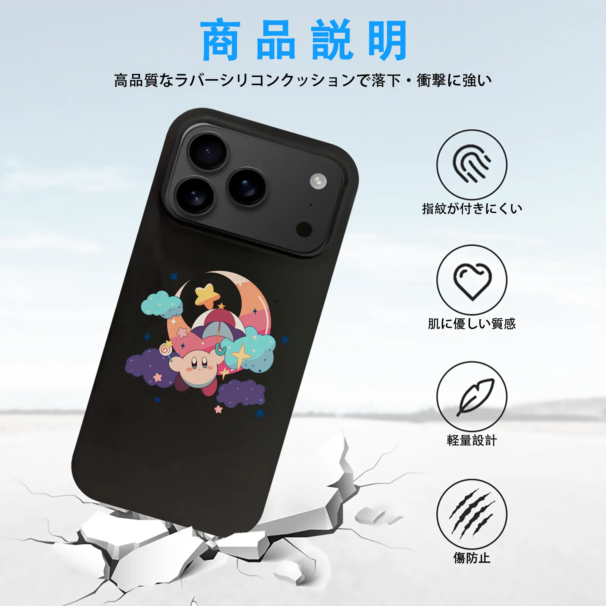 星のカービィ グッズ カービィ