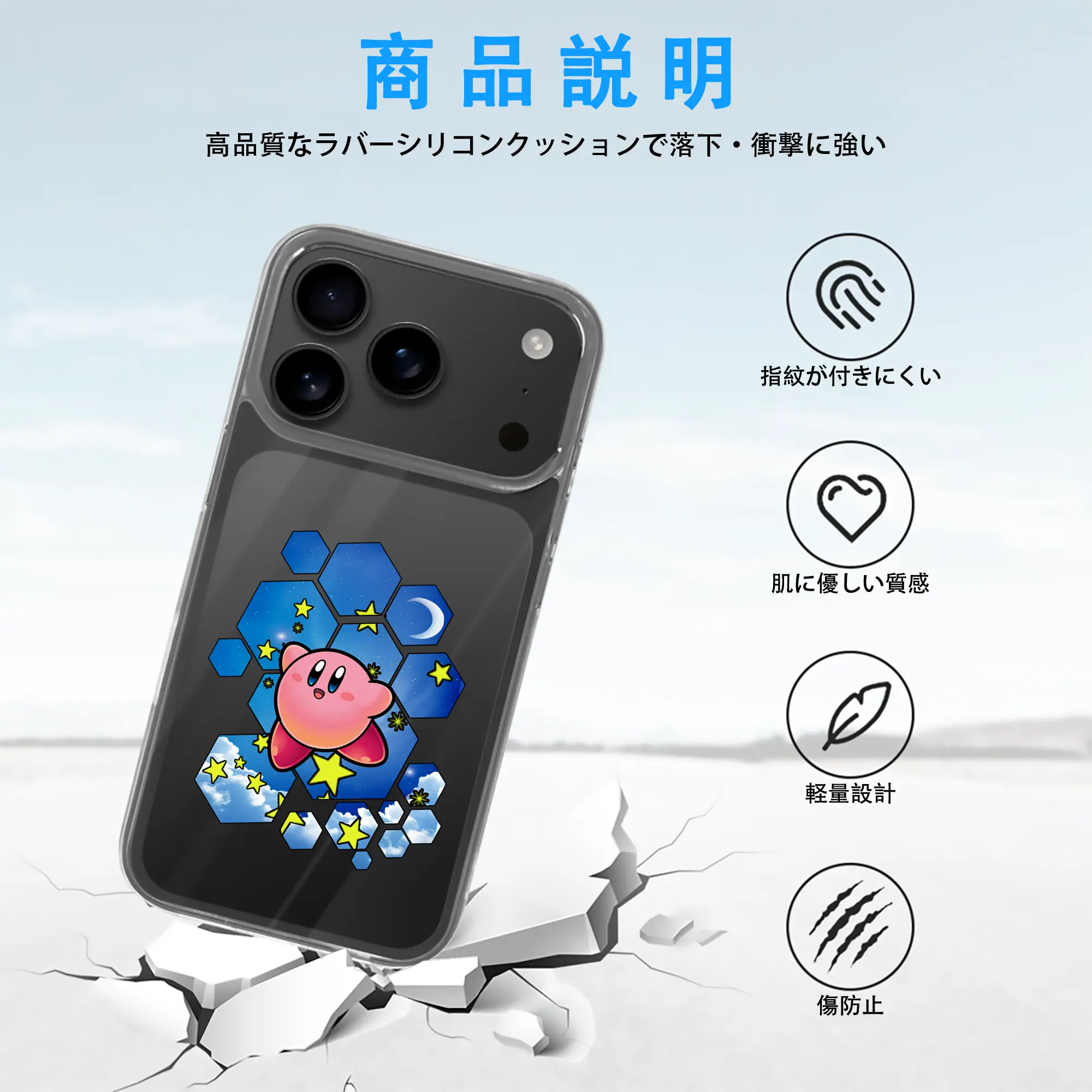 星のカービィ グッズ カービィ