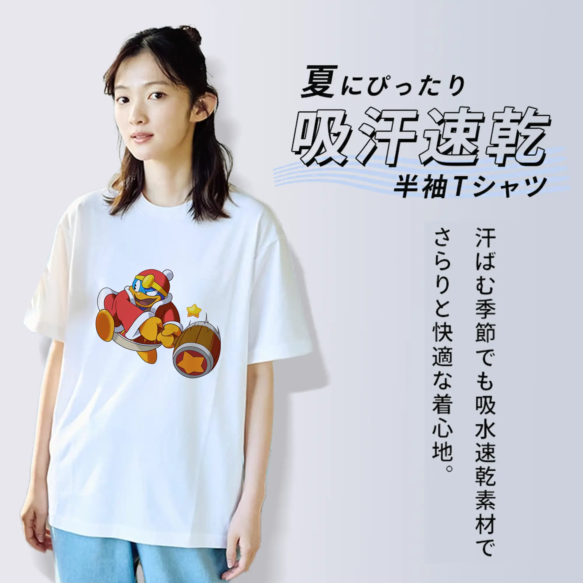 星のカービィ グッズ デデデ大王