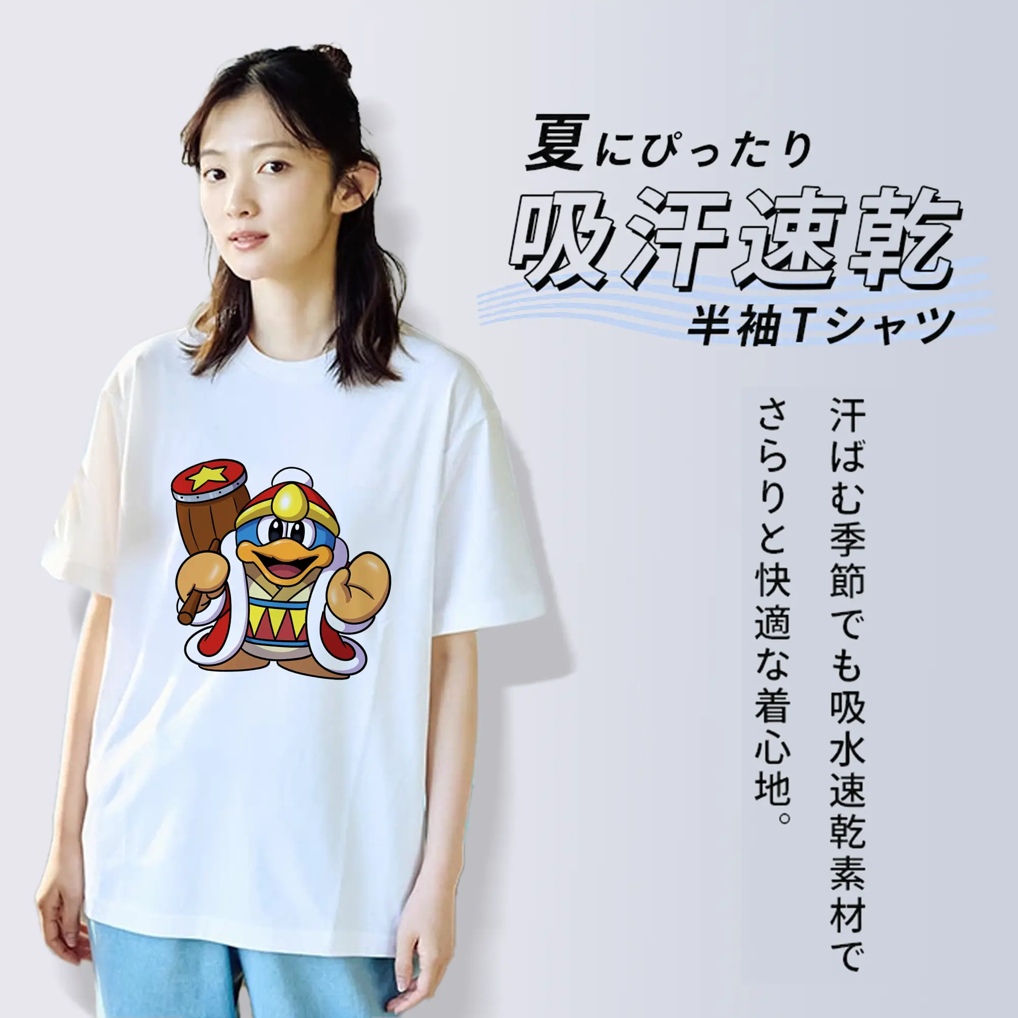 星のカービィ グッズ デデデ大王