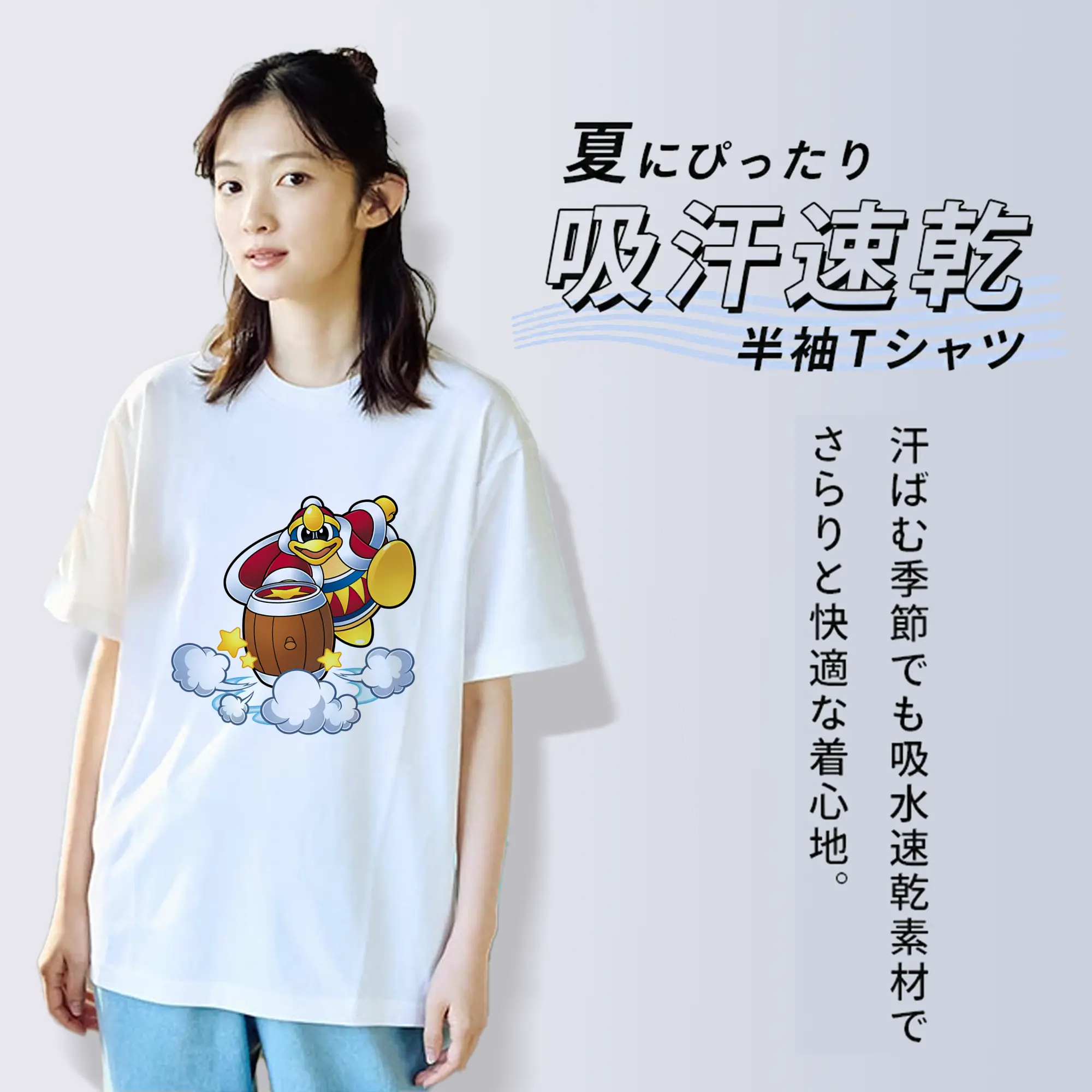 星のカービィ グッズ デデデ大王