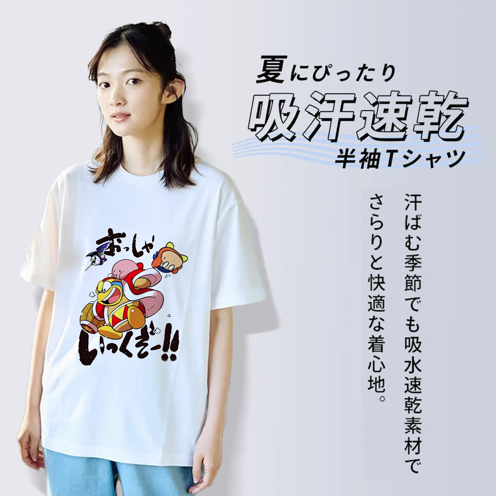 星のカービィ グッズ デデデ大王