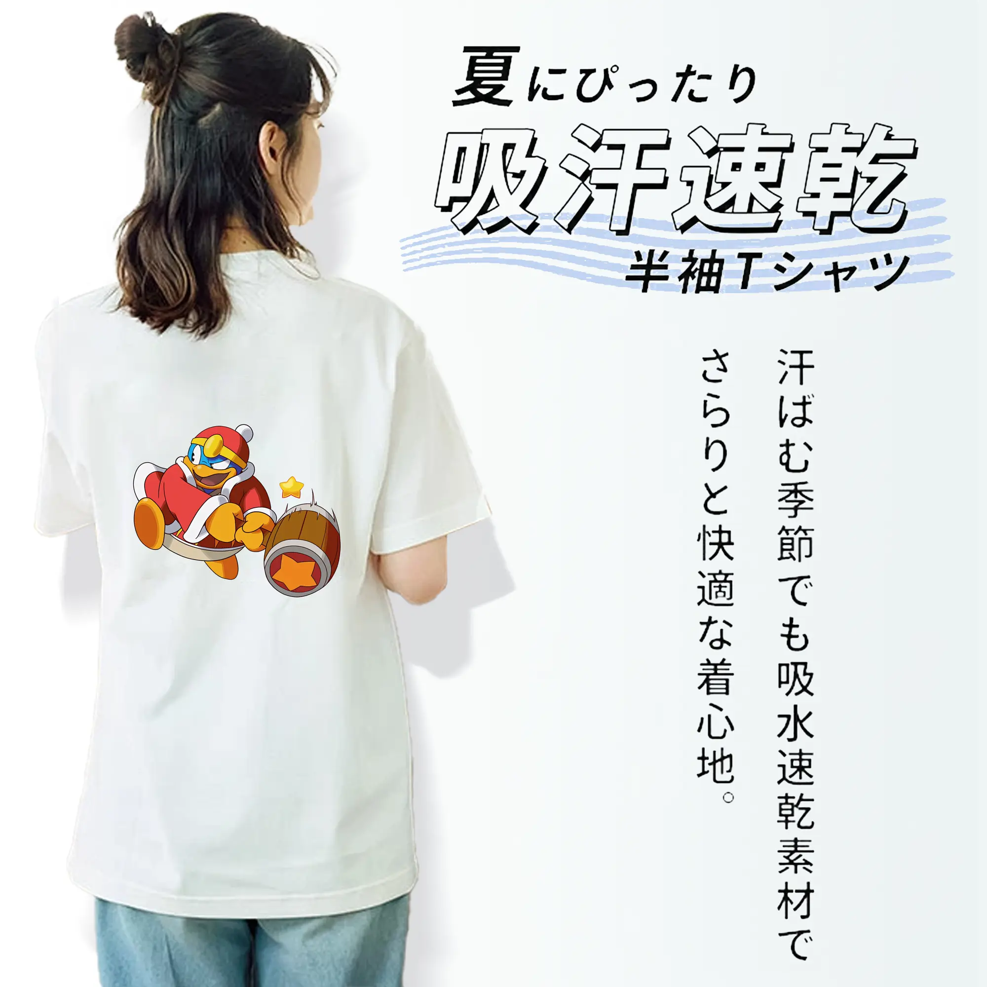 星のカービィ グッズ デデデ大王