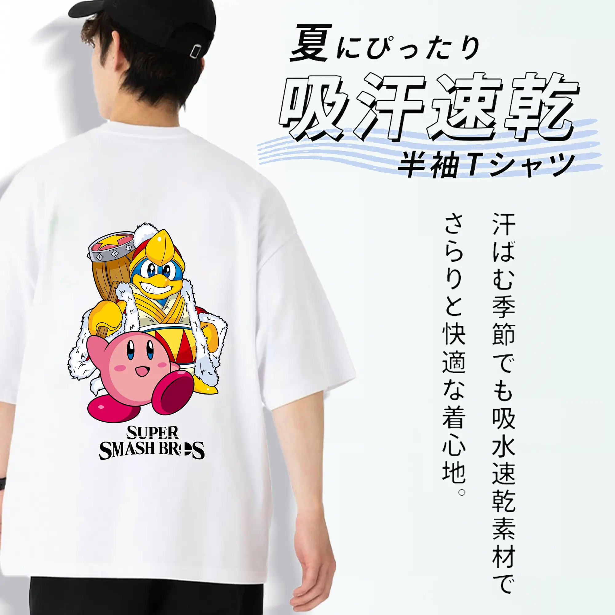 星のカービィ グッズ デデデ大王