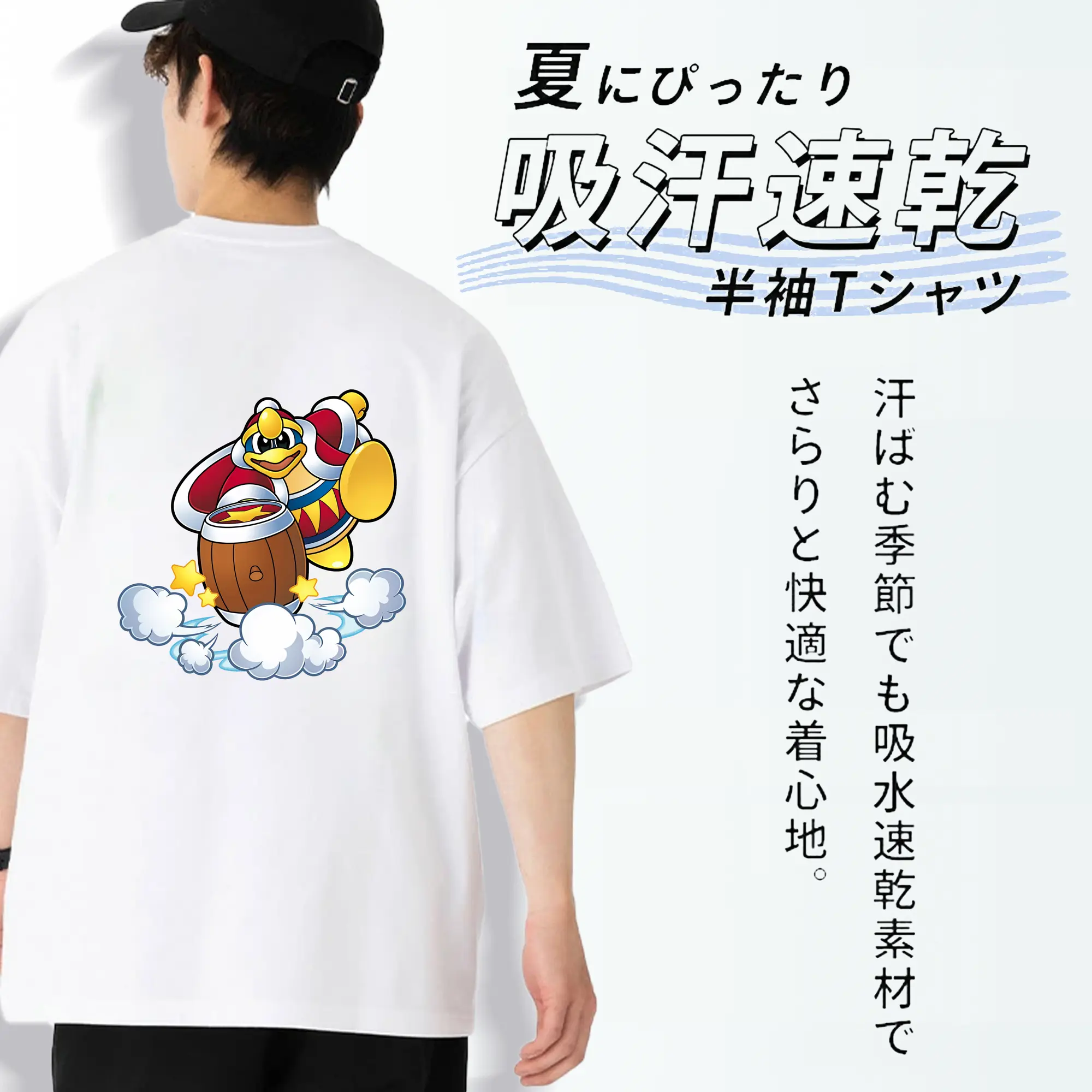 星のカービィ グッズ デデデ大王