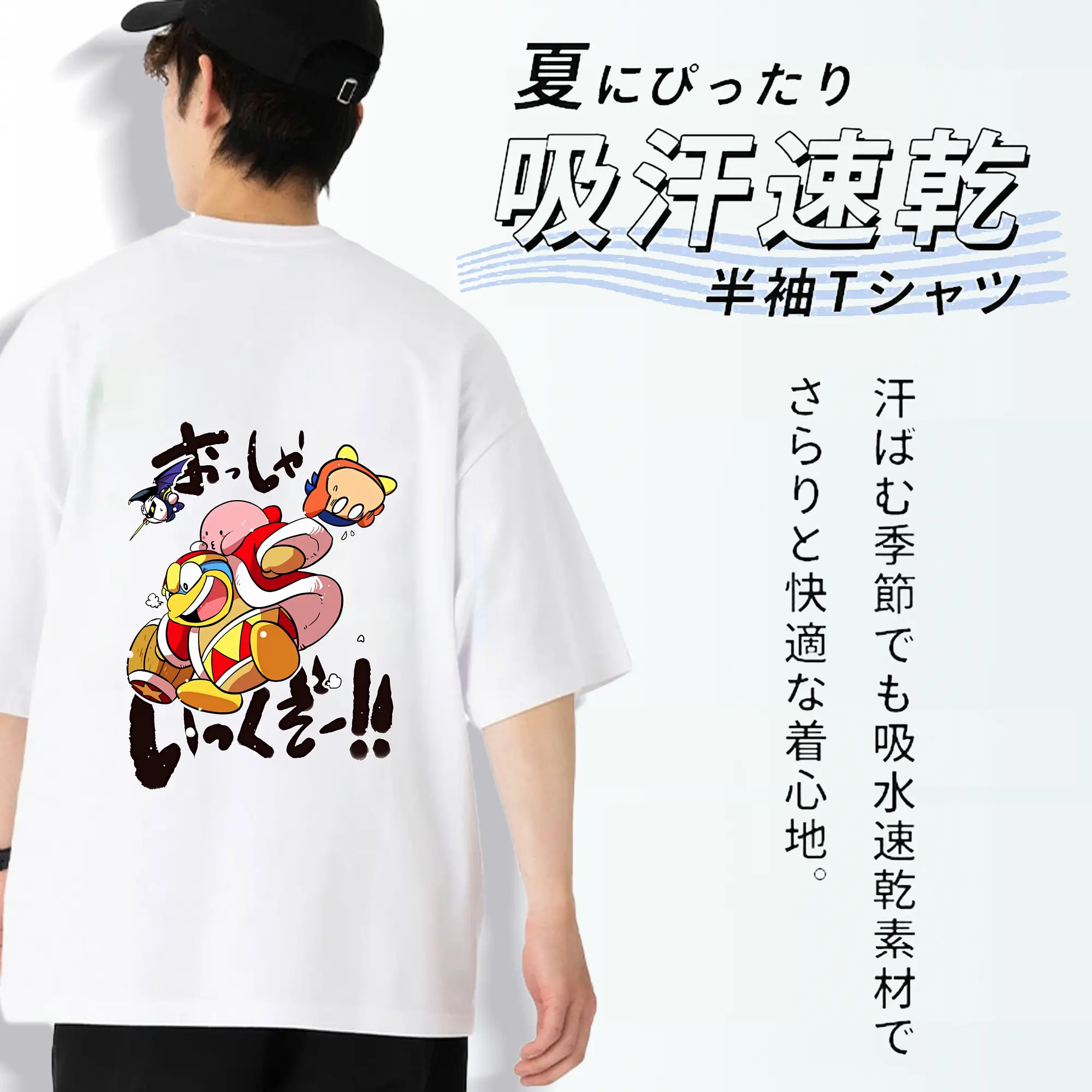 星のカービィ グッズ デデデ大王