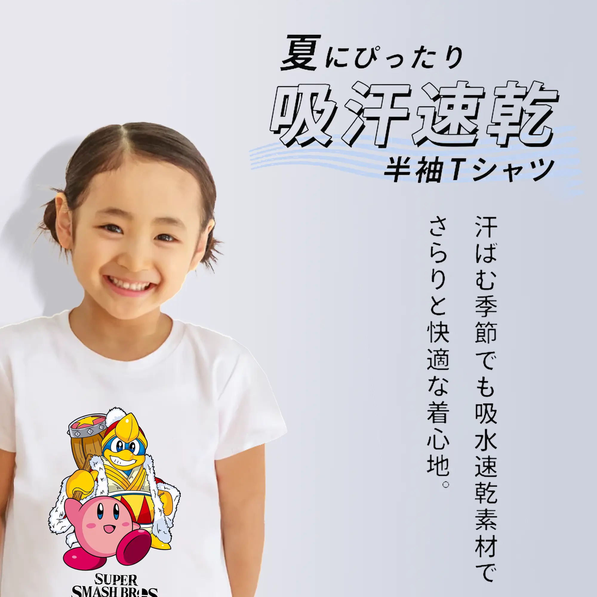 星のカービィ グッズ デデデ大王