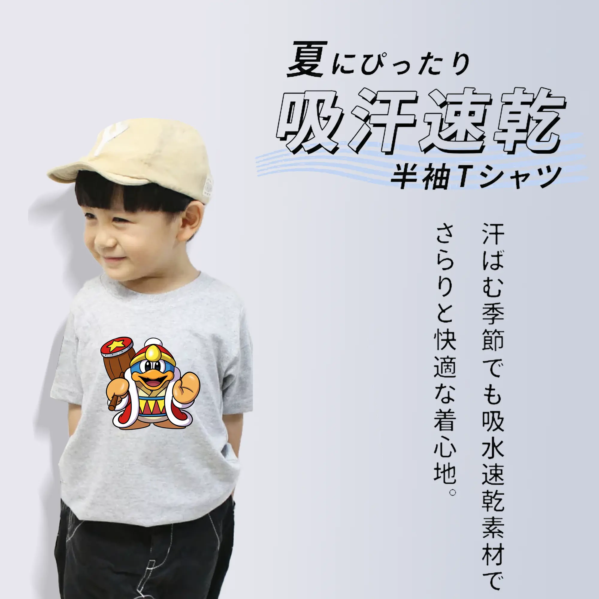 星のカービィ グッズ デデデ大王