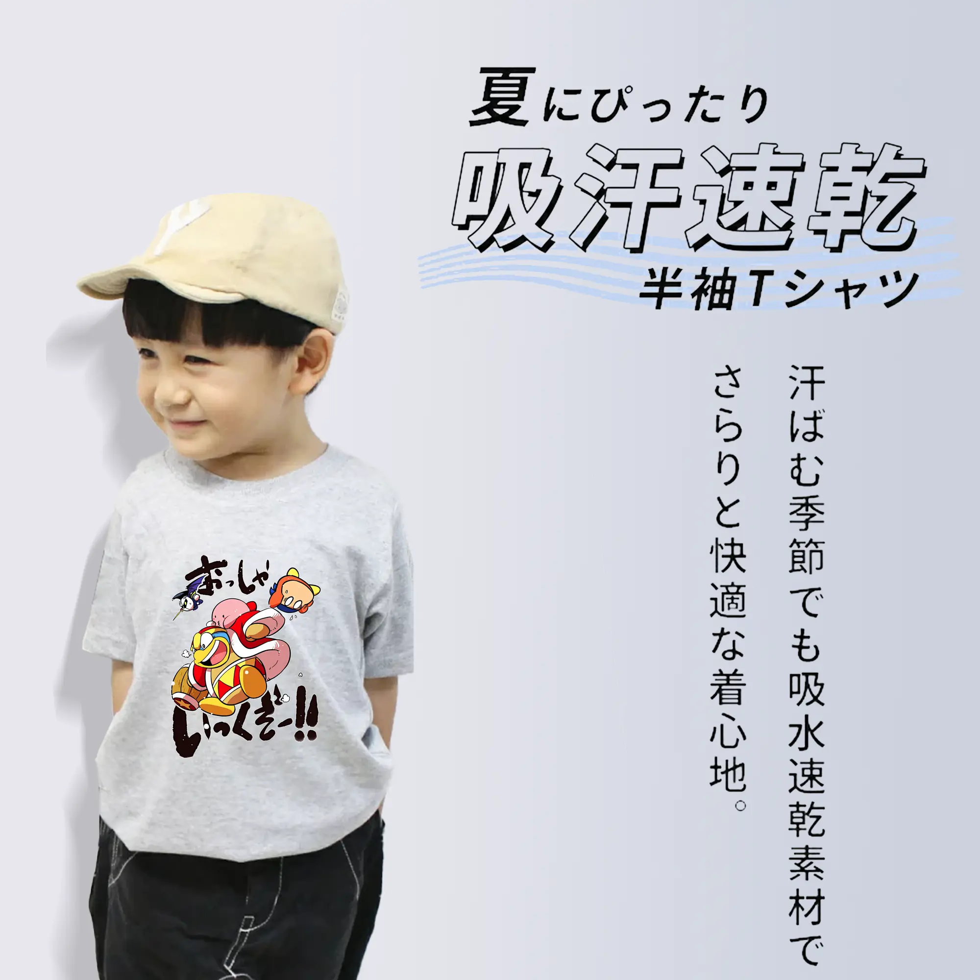 星のカービィ グッズ デデデ大王