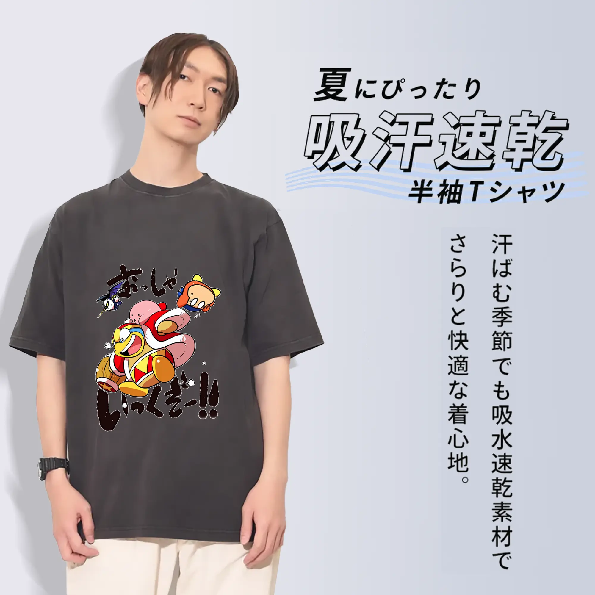 星のカービィ グッズ デデデ大王