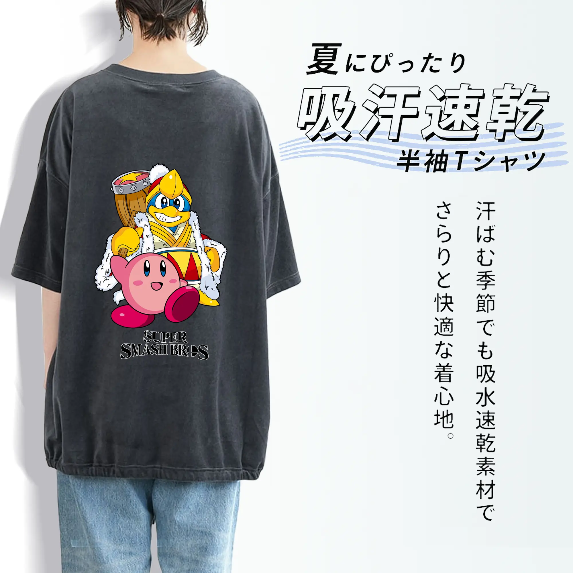 星のカービィ グッズ デデデ大王