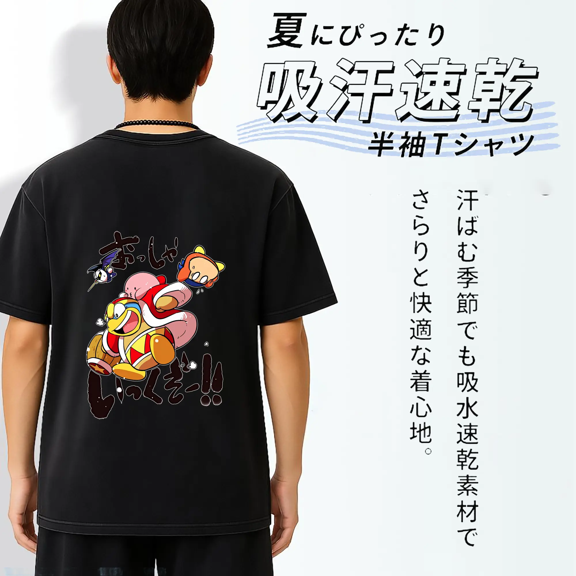 星のカービィ グッズ デデデ大王