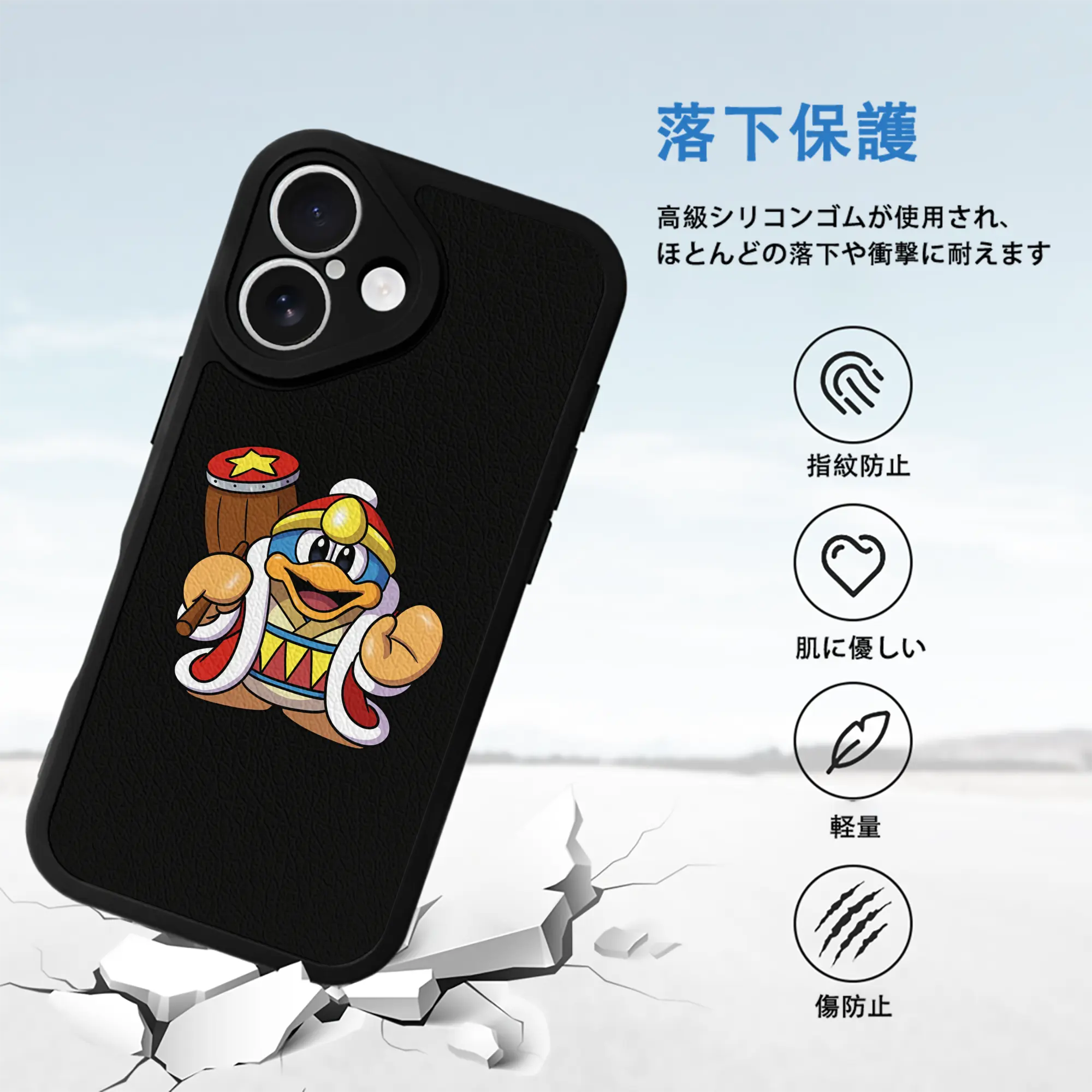 星のカービィ グッズ デデデ大王