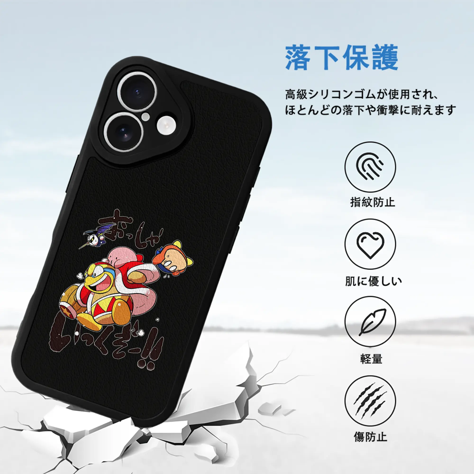 星のカービィ グッズ デデデ大王