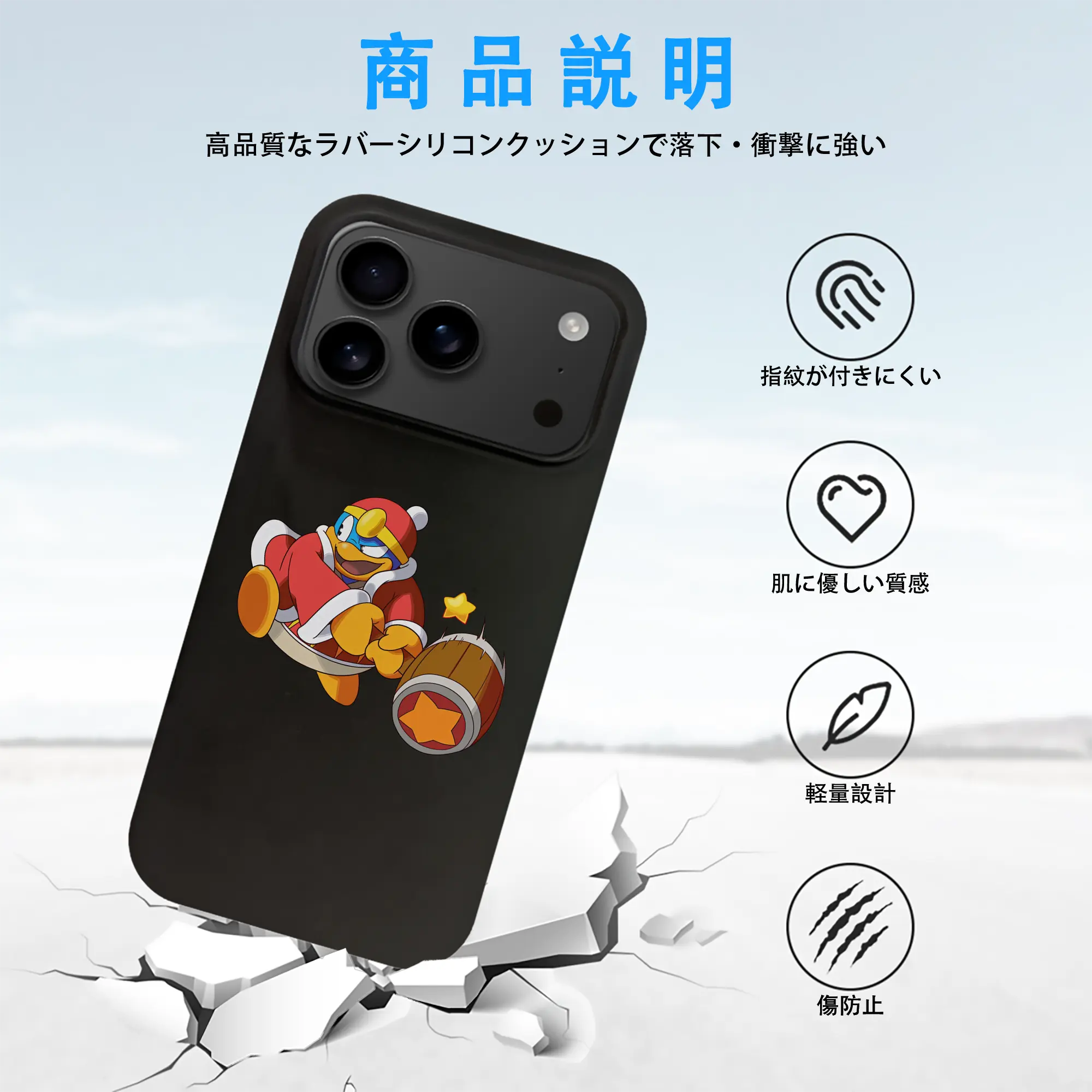 星のカービィ グッズ デデデ大王