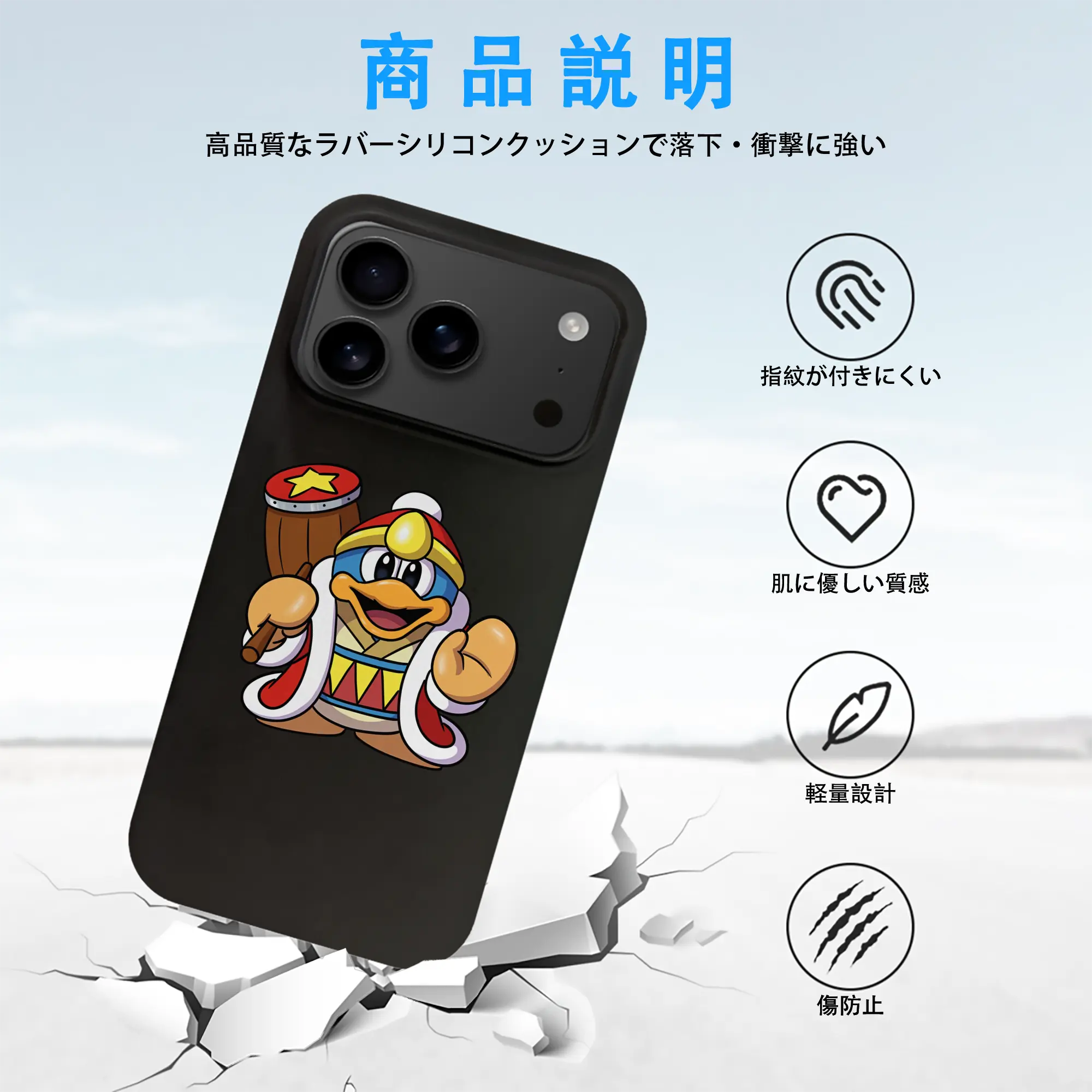 星のカービィ グッズ デデデ大王