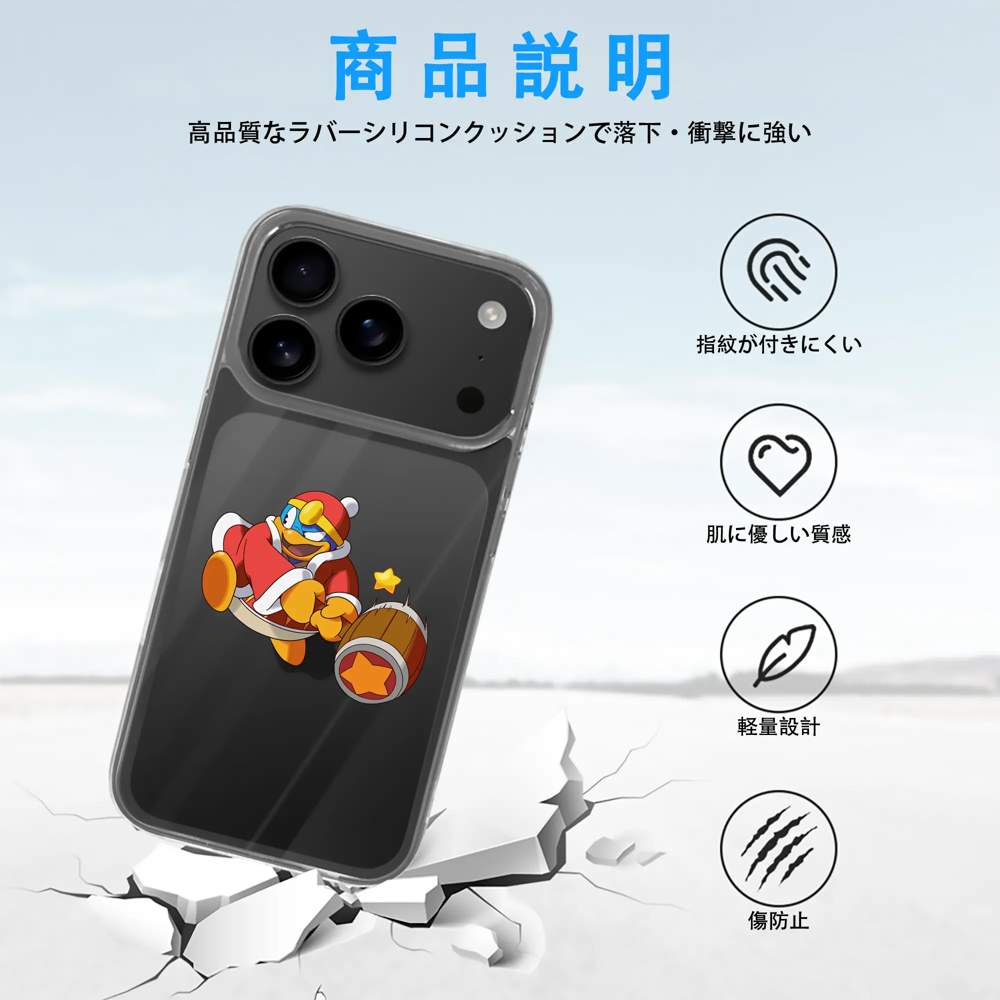 星のカービィ グッズ デデデ大王