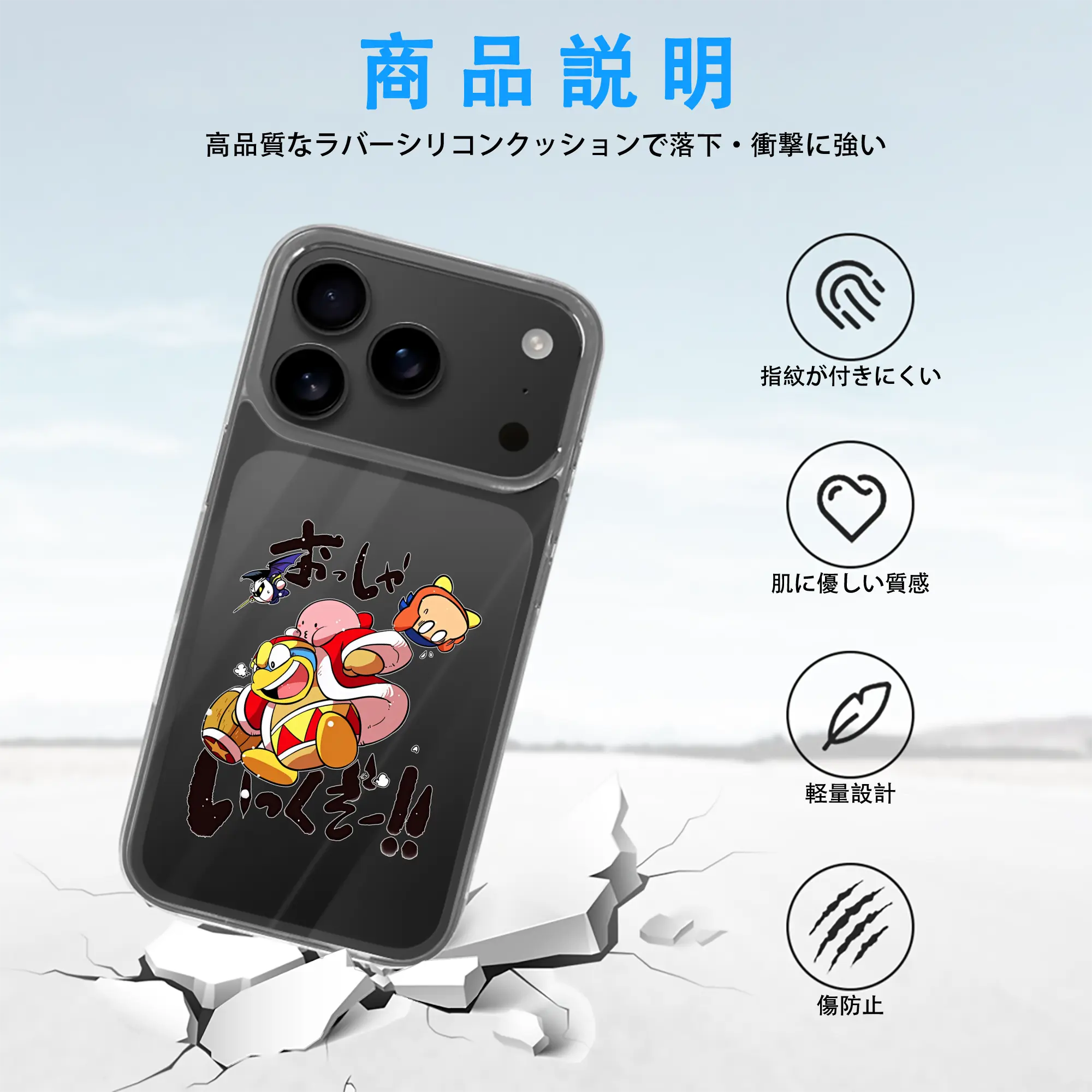 星のカービィ グッズ デデデ大王