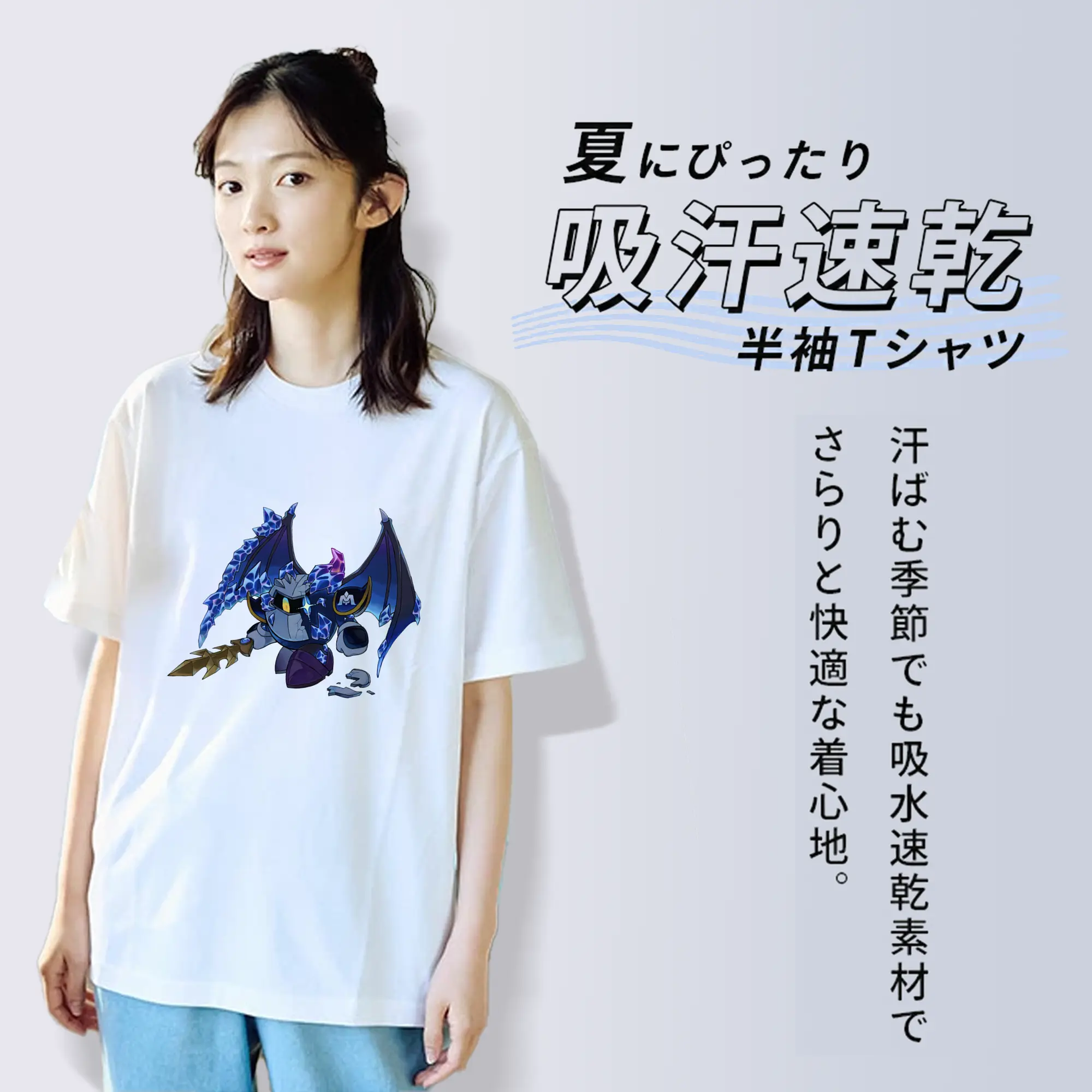 星のカービィ グッズ メタナイト