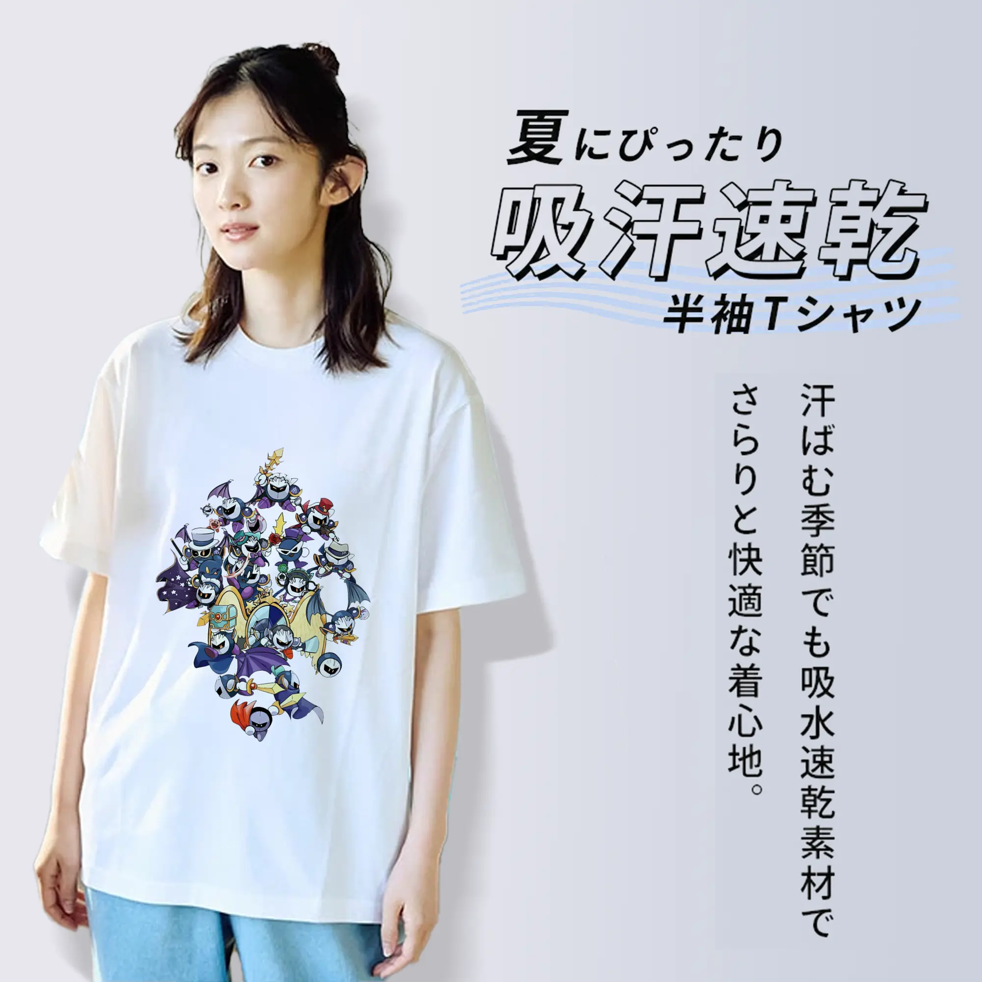 星のカービィ グッズ メタナイト