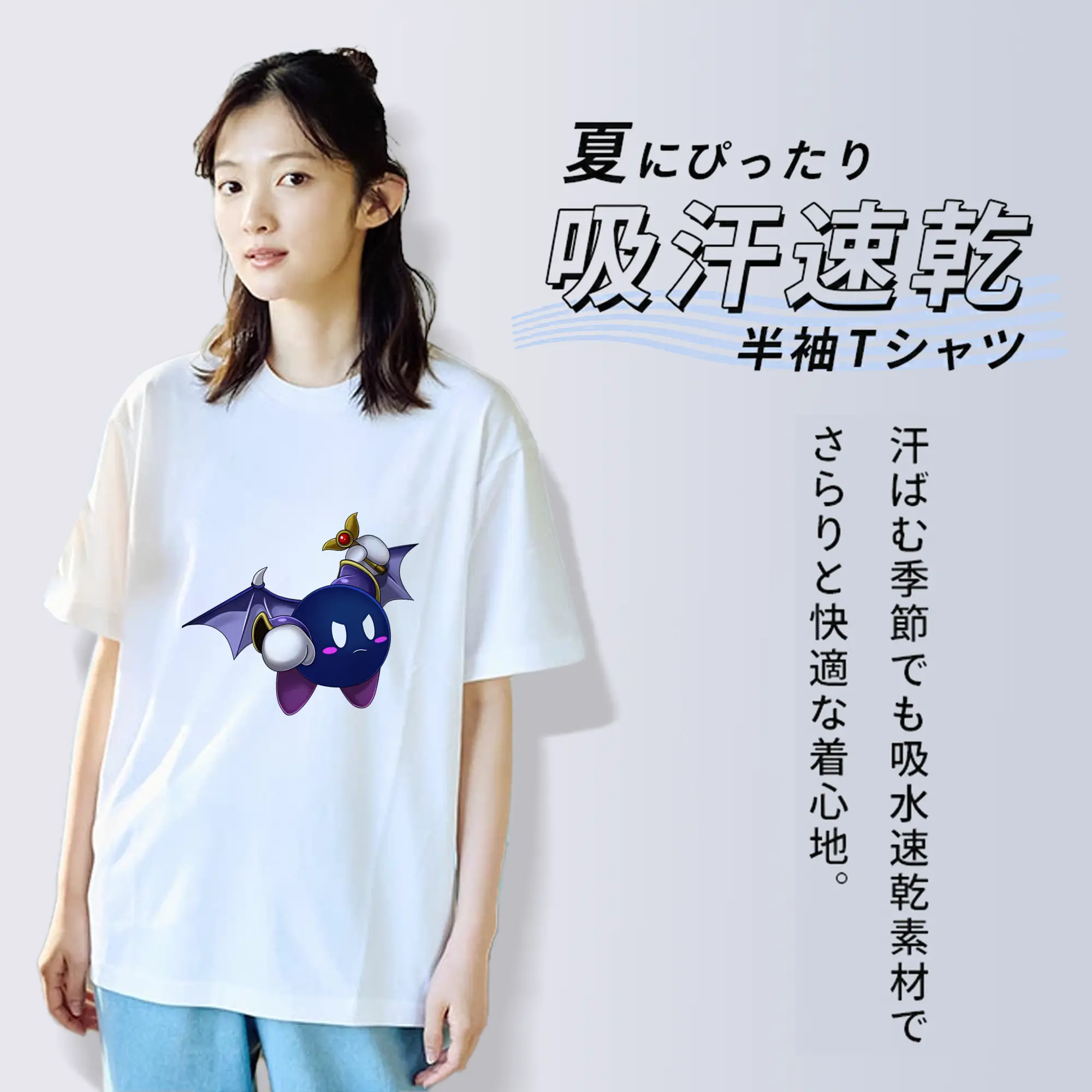 星のカービィ グッズ メタナイト