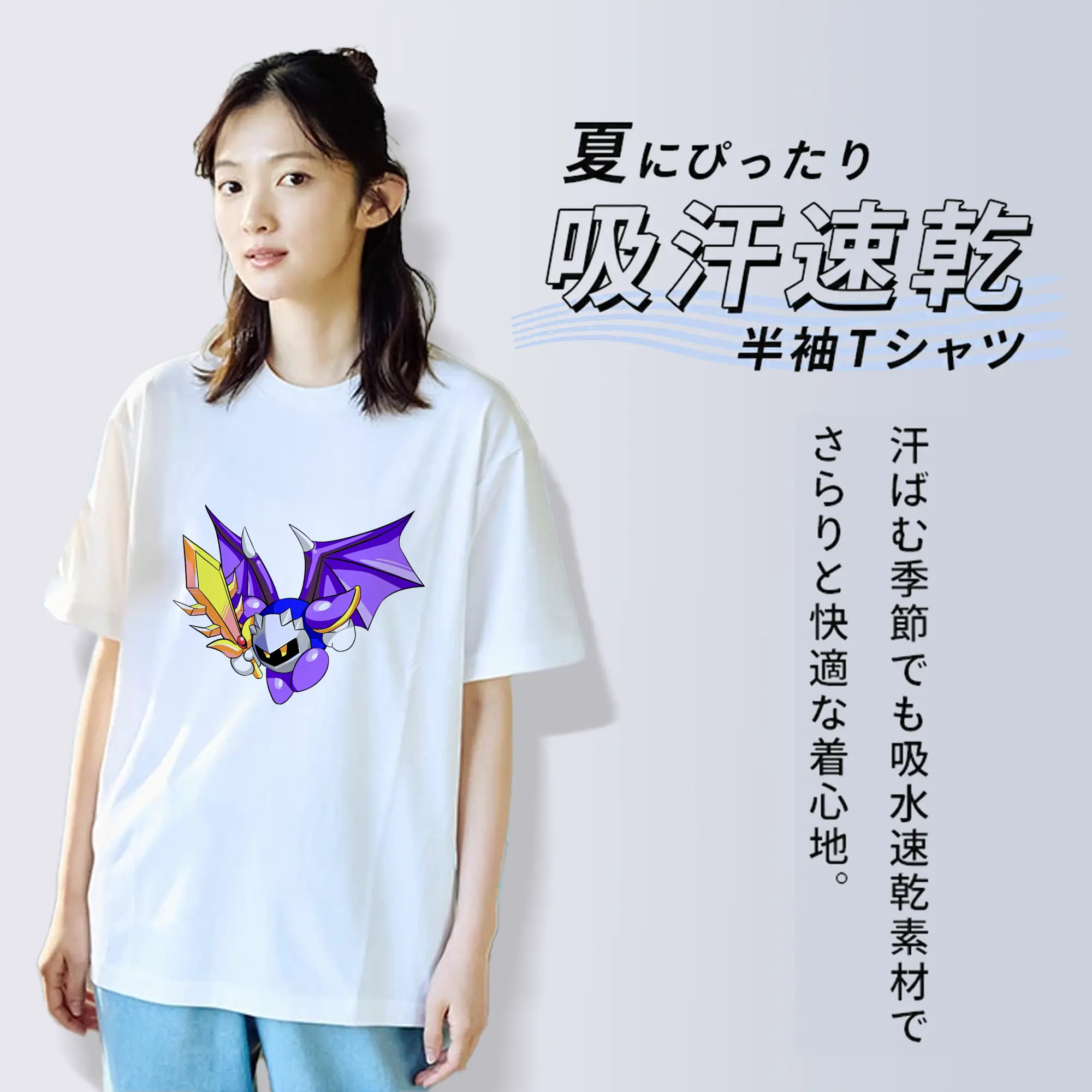 星のカービィ グッズ メタナイト