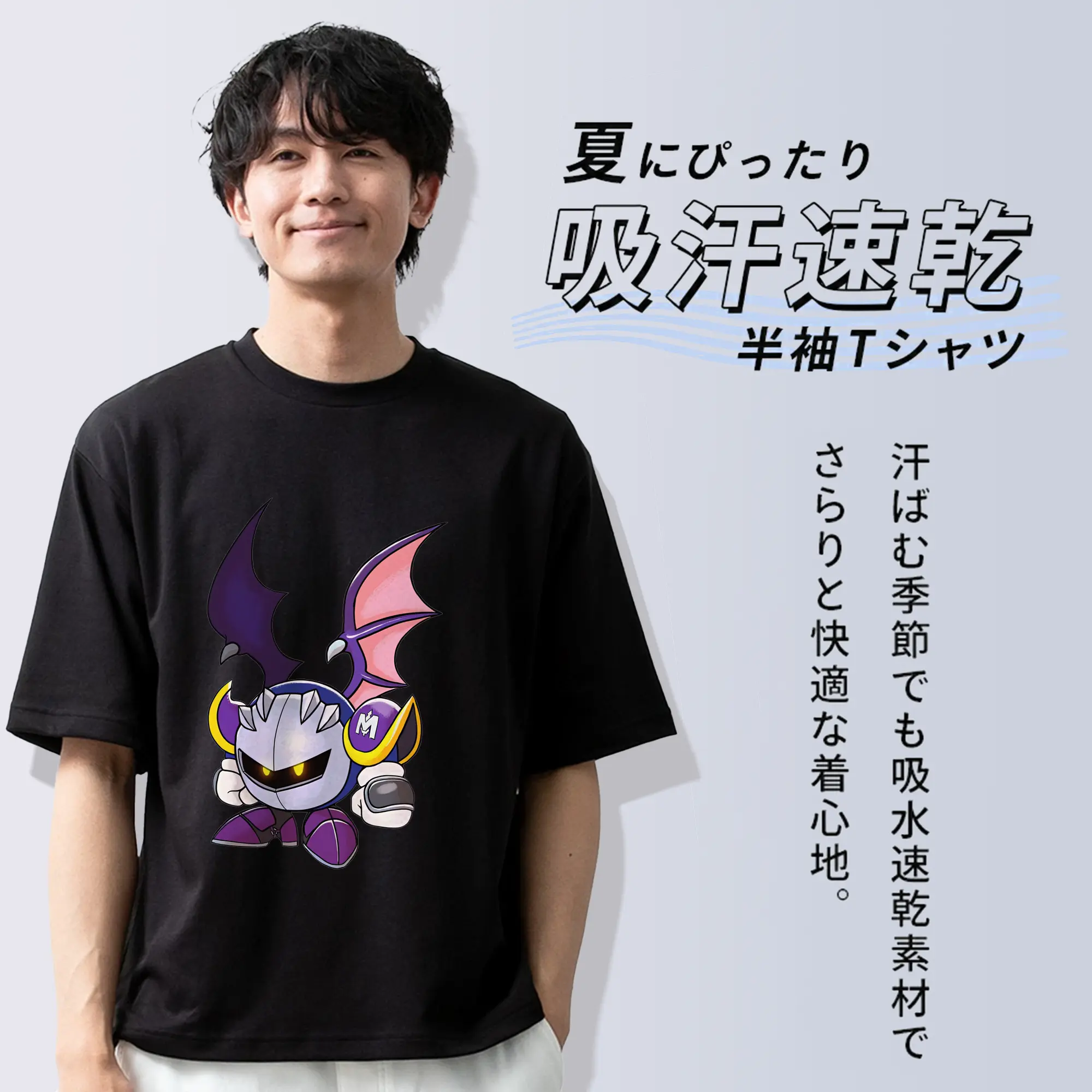 星のカービィ グッズ メタナイト