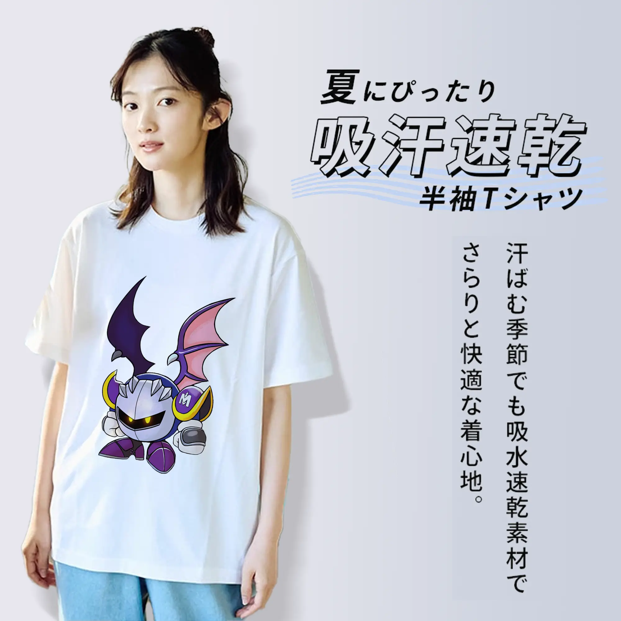 星のカービィ グッズ メタナイト