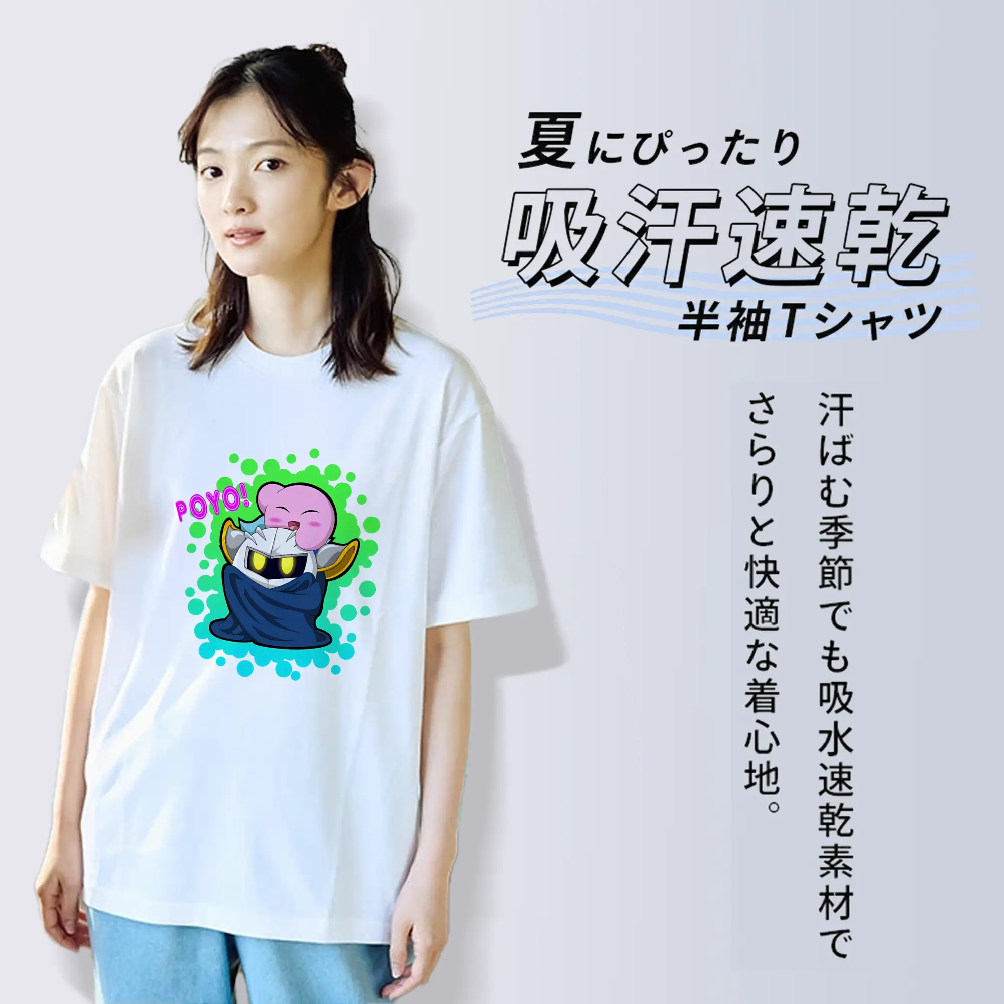 星のカービィ グッズ メタナイト