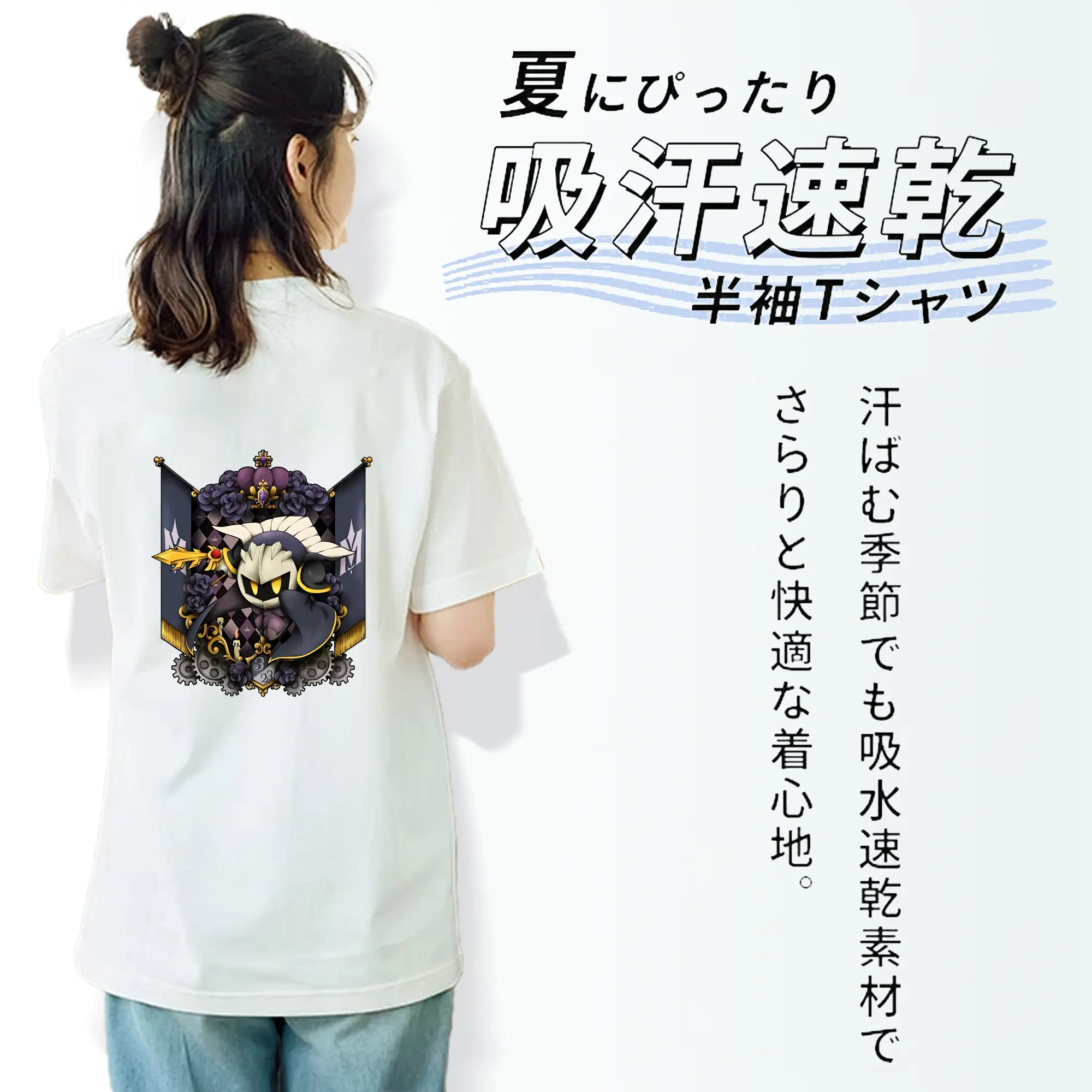 星のカービィ グッズ メタナイト