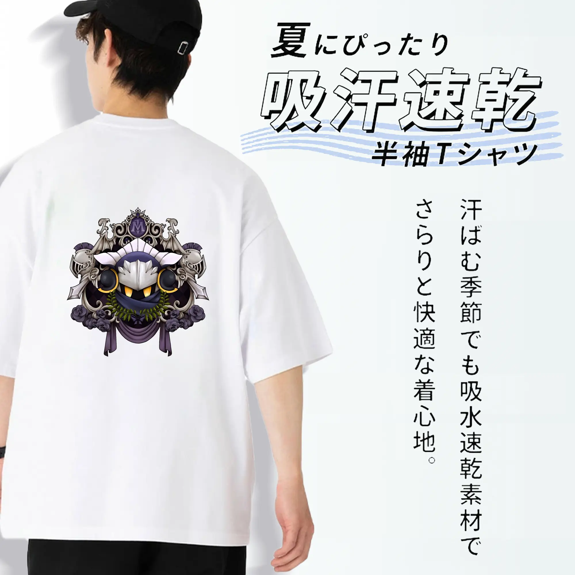 星のカービィ グッズ メタナイト