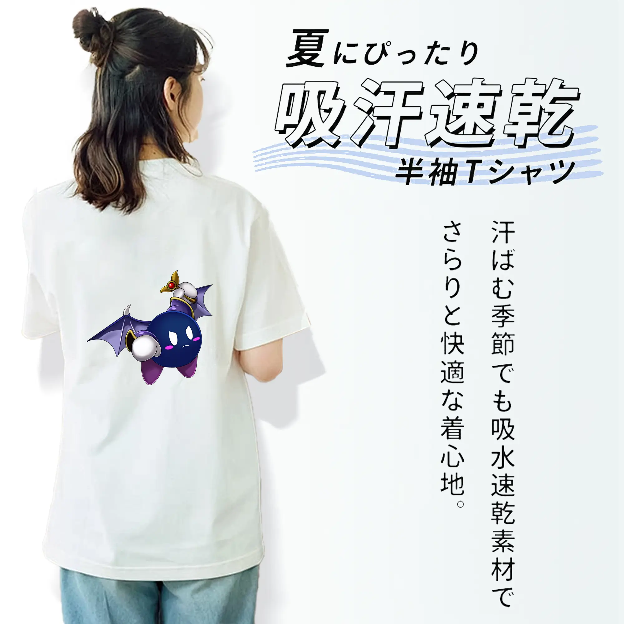 星のカービィ グッズ メタナイト