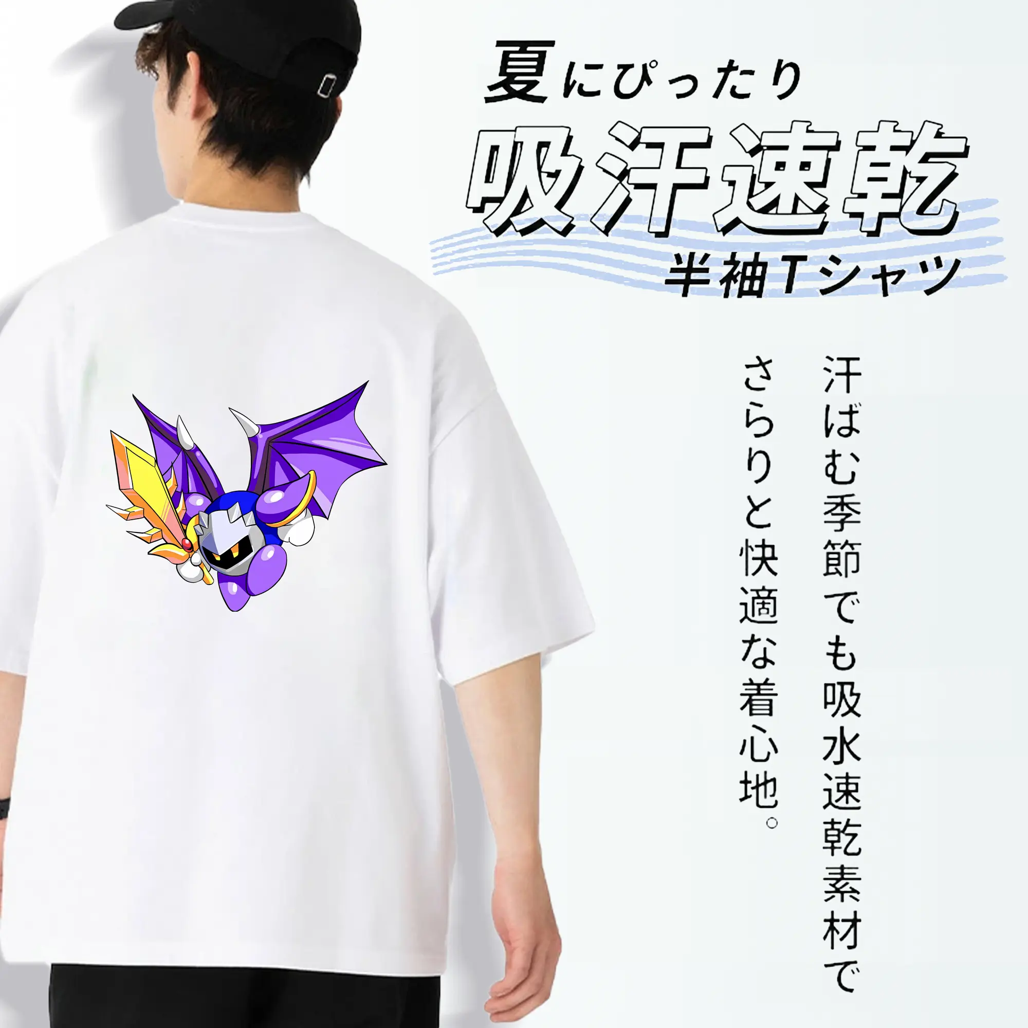 星のカービィ グッズ メタナイト